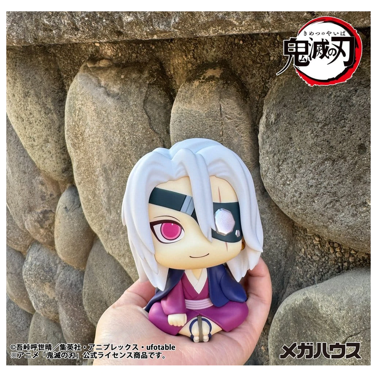 Demon Slayer: Kimetsu no Yaiba Look Up PVC Figura Tengen Uzui Former Otobashira Ver. 11 cm poza produsului