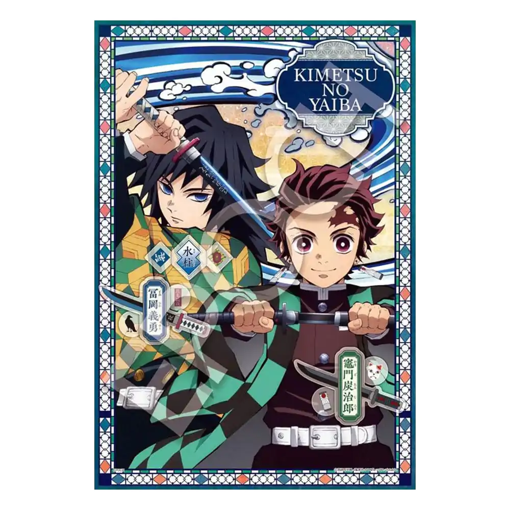 Demon Slayer: Kimetsu no Yaiba puzzle din 300 de piese Vol. 2 poza produsului