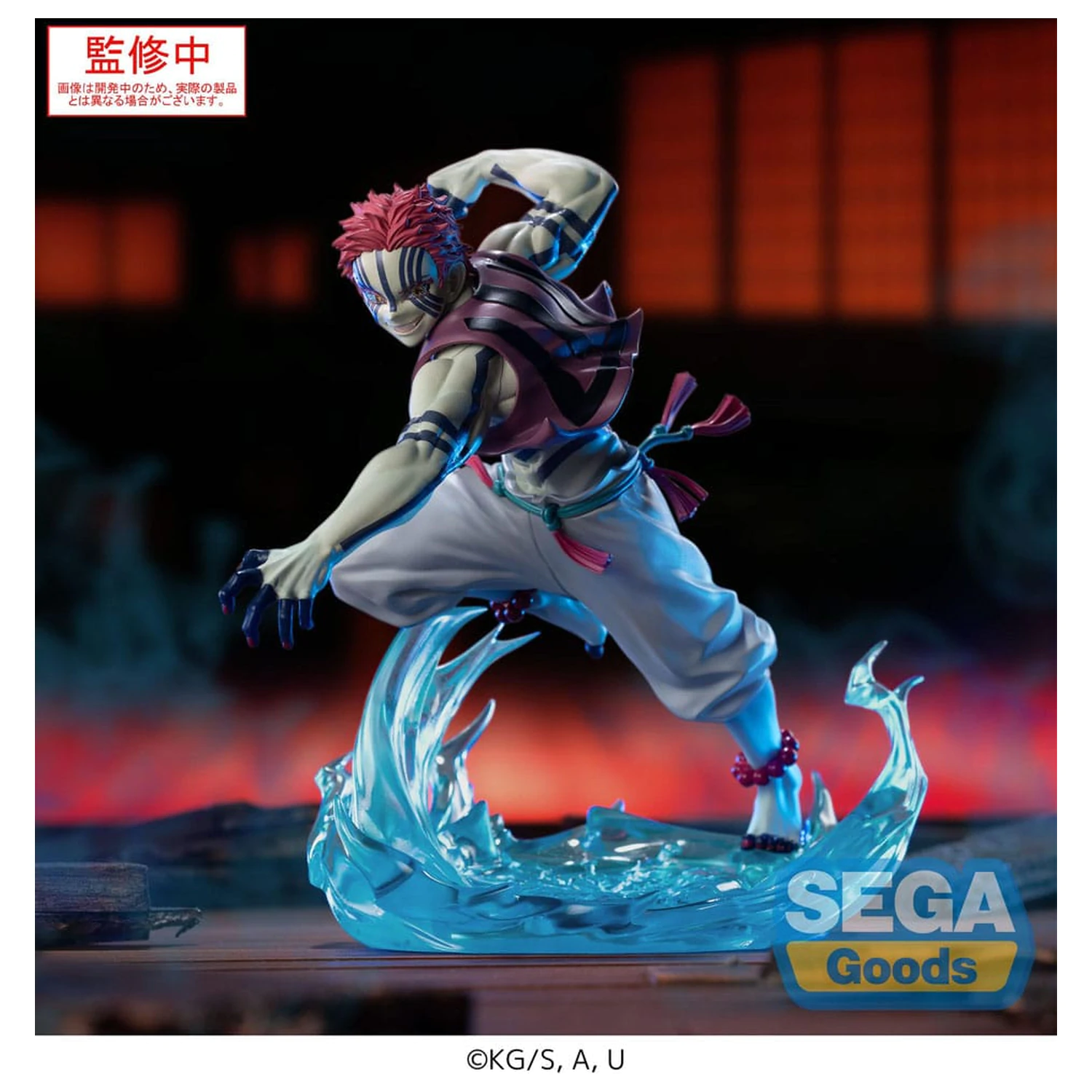 Demon Slayer: Kimetsu no Yaiba Xross Link Statueta Anime PVC Akaza 14 cm poza produsului