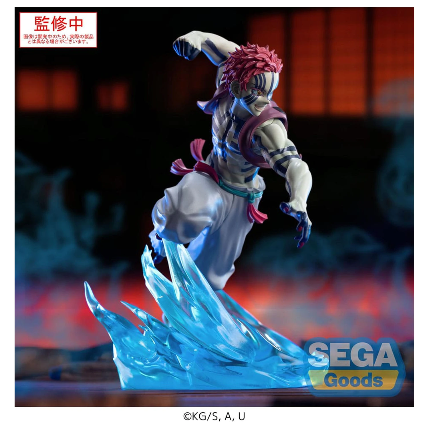 Demon Slayer: Kimetsu no Yaiba Xross Link Statueta Anime PVC Akaza 14 cm poza produsului