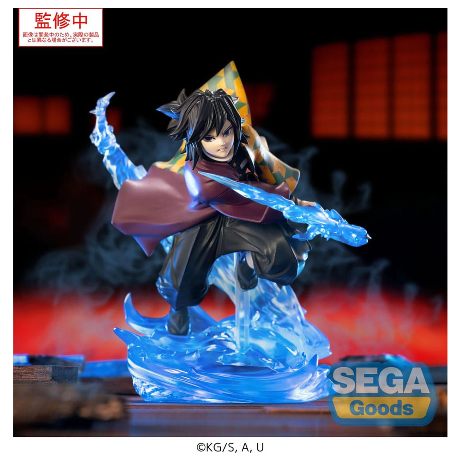 Demon Slayer: Kimetsu no Yaiba Xross Link Statuie anime din PVC Giyu Tomioka 15 cm poza produsului
