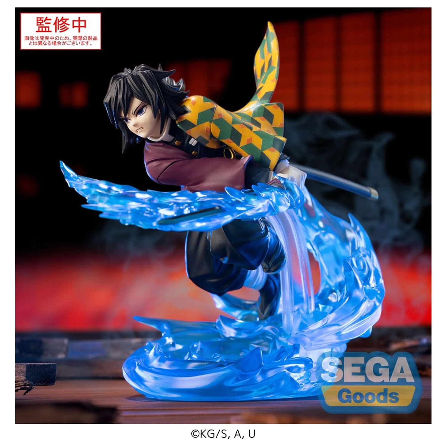 Demon Slayer: Kimetsu no Yaiba Xross Link Statuie anime din PVC Giyu Tomioka 15 cm poza produsului