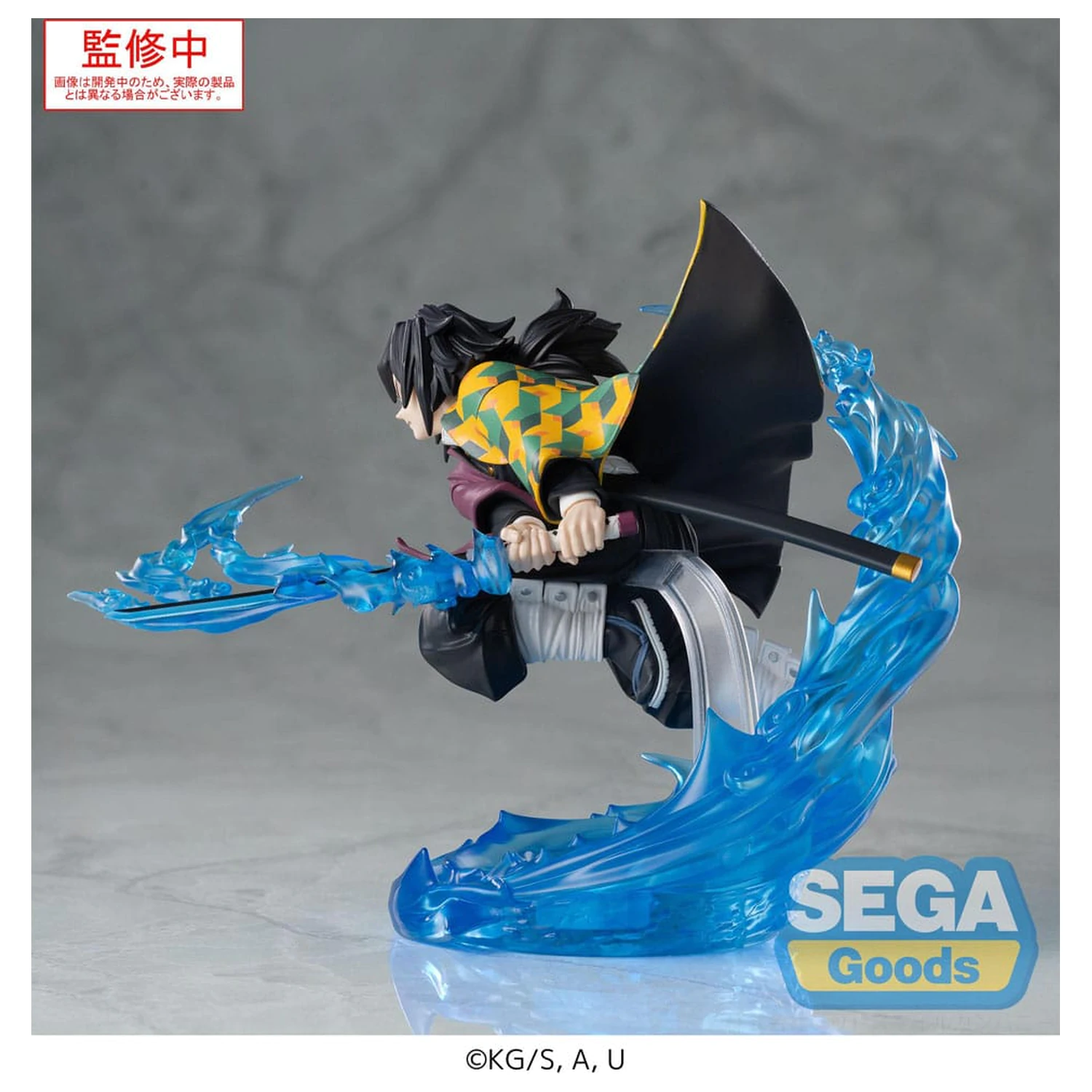 Demon Slayer: Kimetsu no Yaiba Xross Link Statuie anime din PVC Giyu Tomioka 15 cm poza produsului