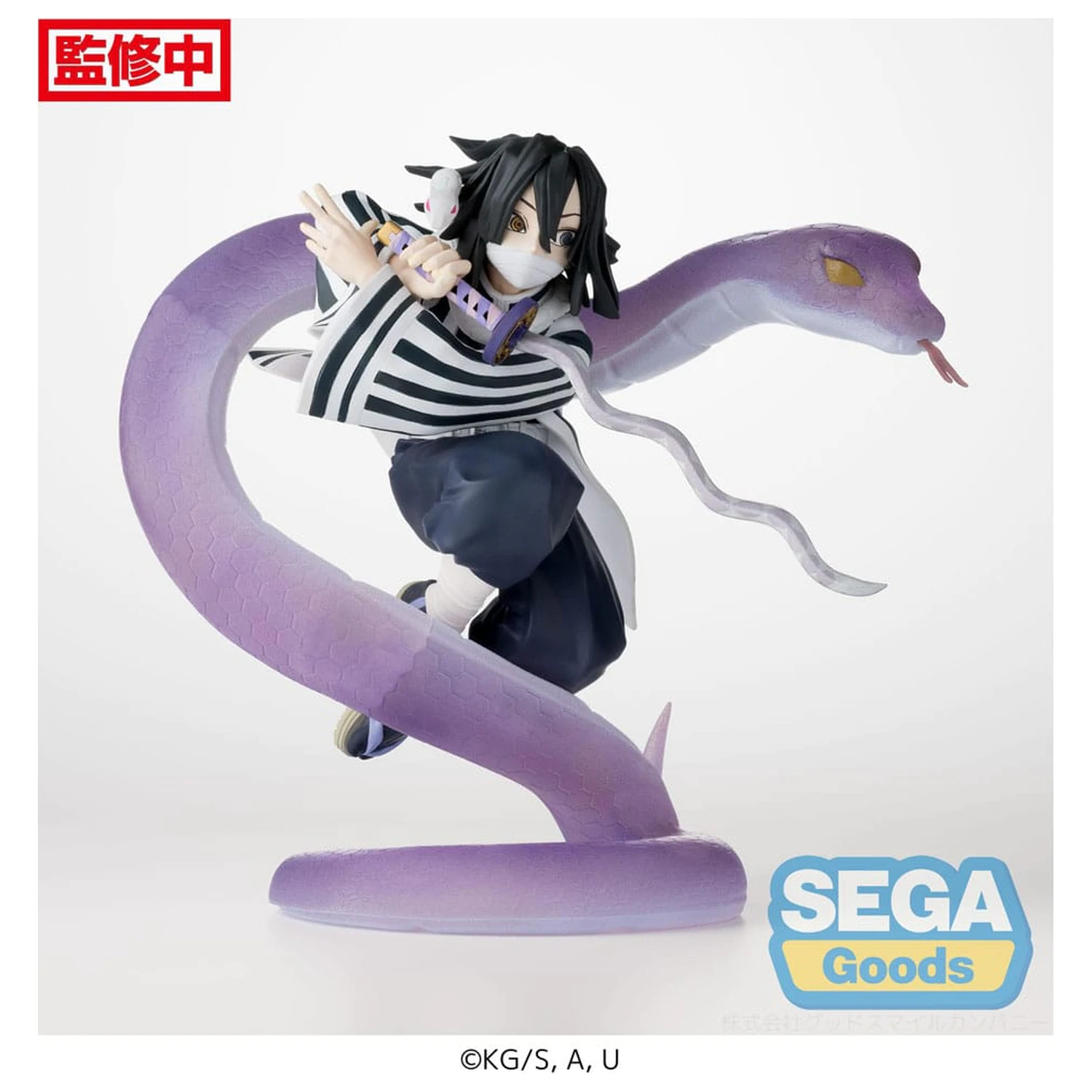 Demon Slayer: Kimetsu no Yaiba Xross Link Anime statuie PVC Obanai Iguro Hashira Training Arc 14 cm poza produsului
