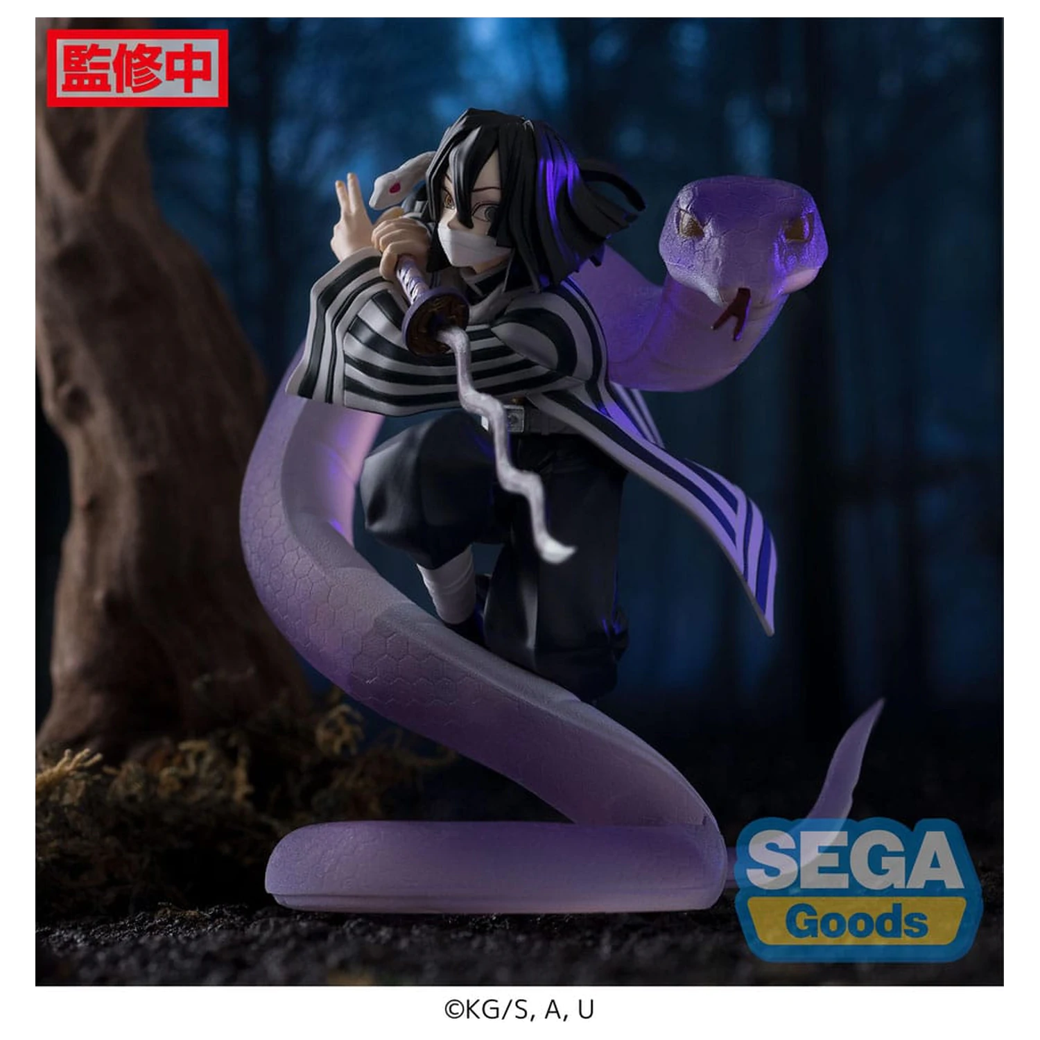Demon Slayer: Kimetsu no Yaiba Xross Link Anime statuie PVC Obanai Iguro Hashira Training Arc 14 cm poza produsului