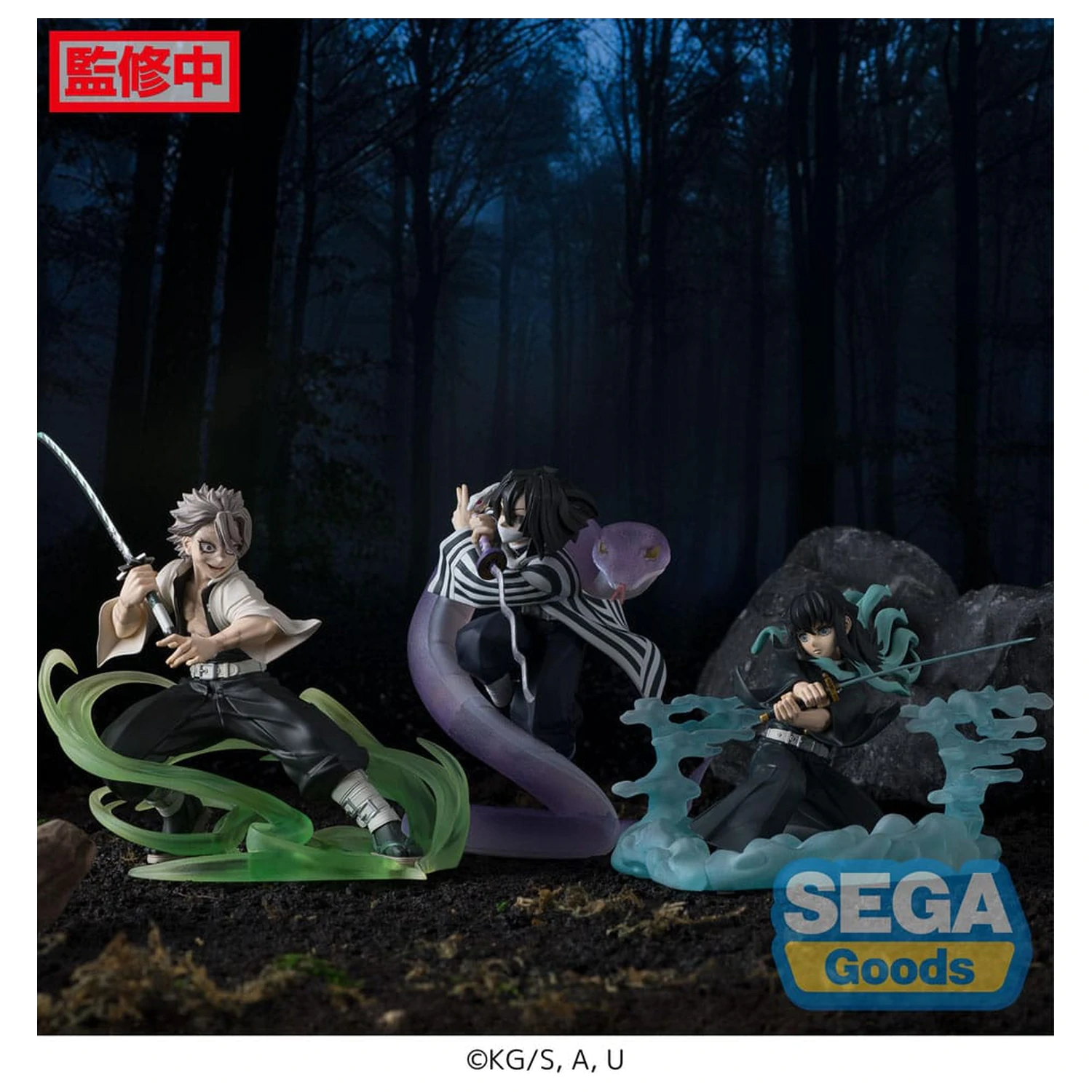 Demon Slayer: Kimetsu no Yaiba Xross Link Anime statuie PVC Obanai Iguro Hashira Training Arc 14 cm poza produsului