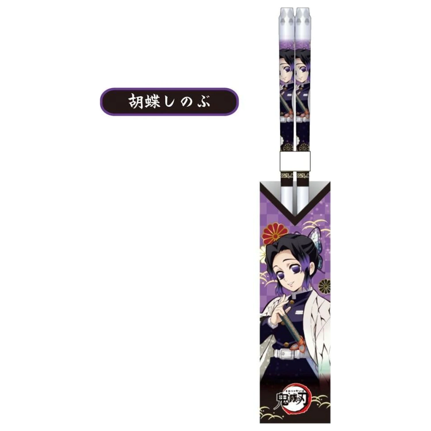 Demon Slayer Shinobu Kocho Clear Chopsticks 21cm poza produsului