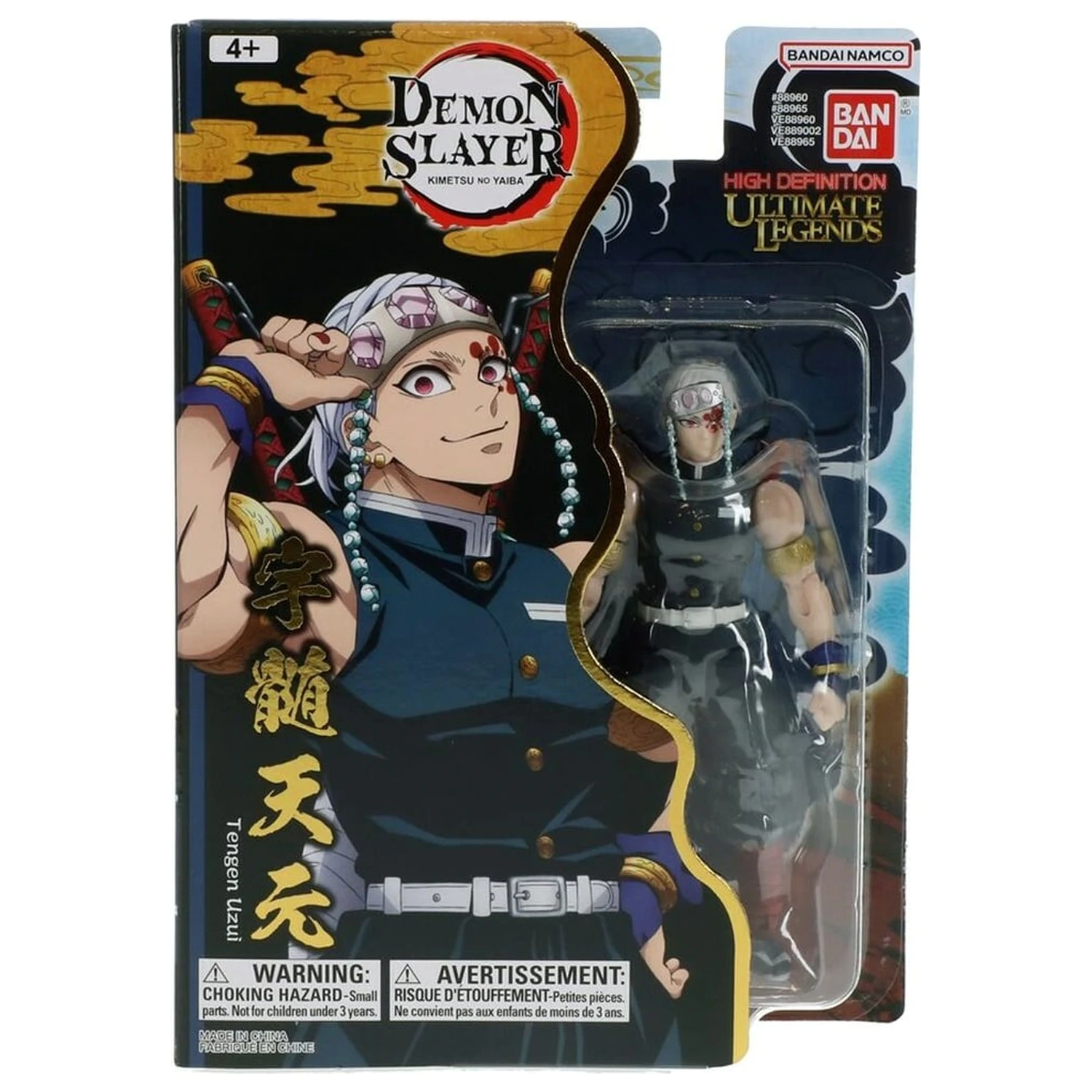 DEMON SLAYER - Uzui Tengen - Ultimate Legends Figura V2 - 12cm poza produsului