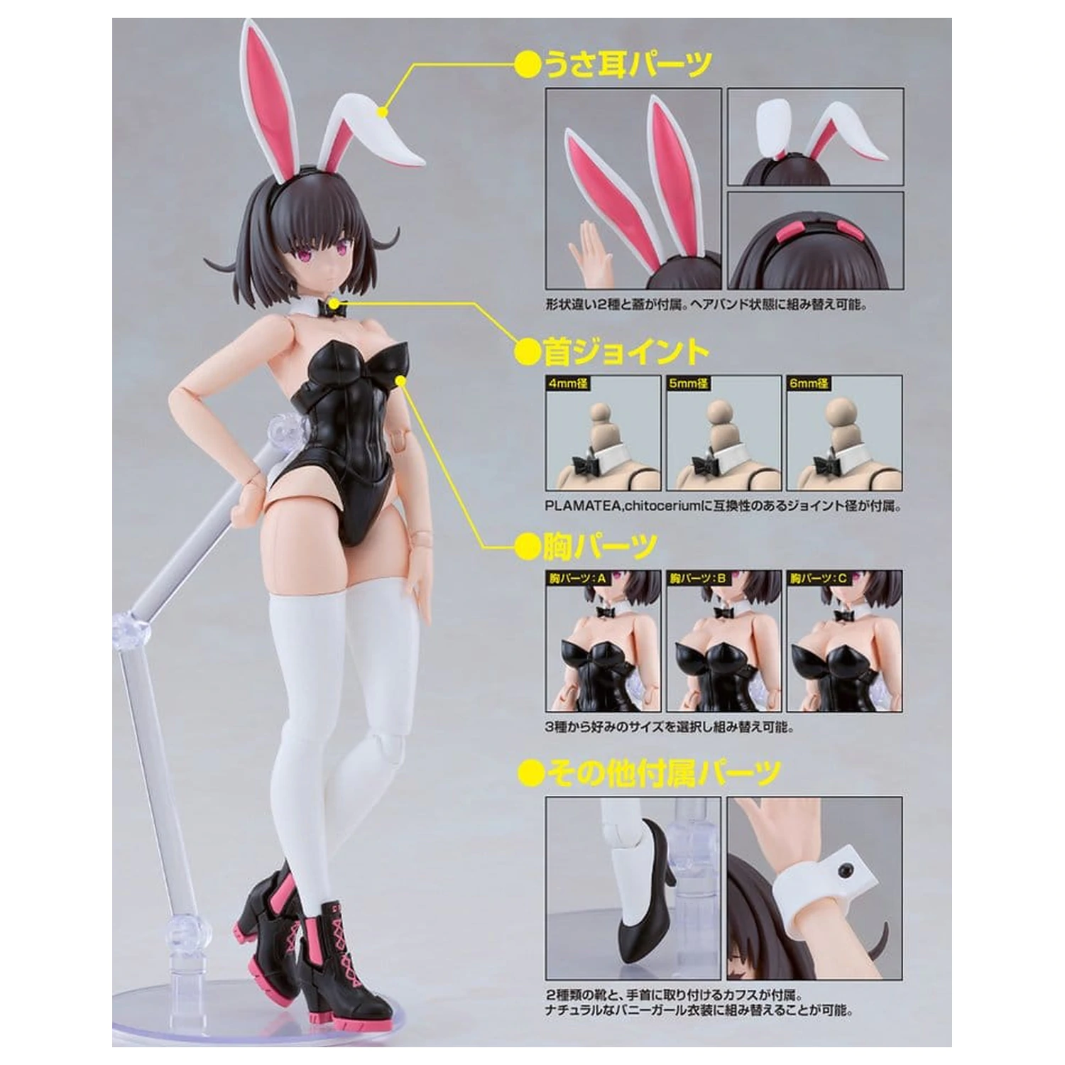 DF Plamatea Plastic Model Kit Kerry: Bunny Ver. 16 cm poza produsului