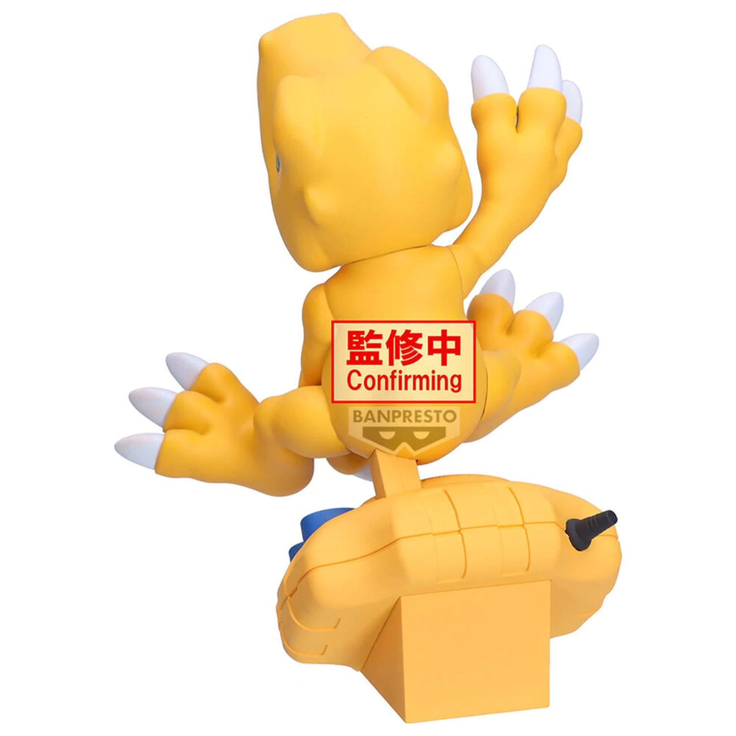 Digimon Adventure Digivice Agumon figurina 13cm poza produsului