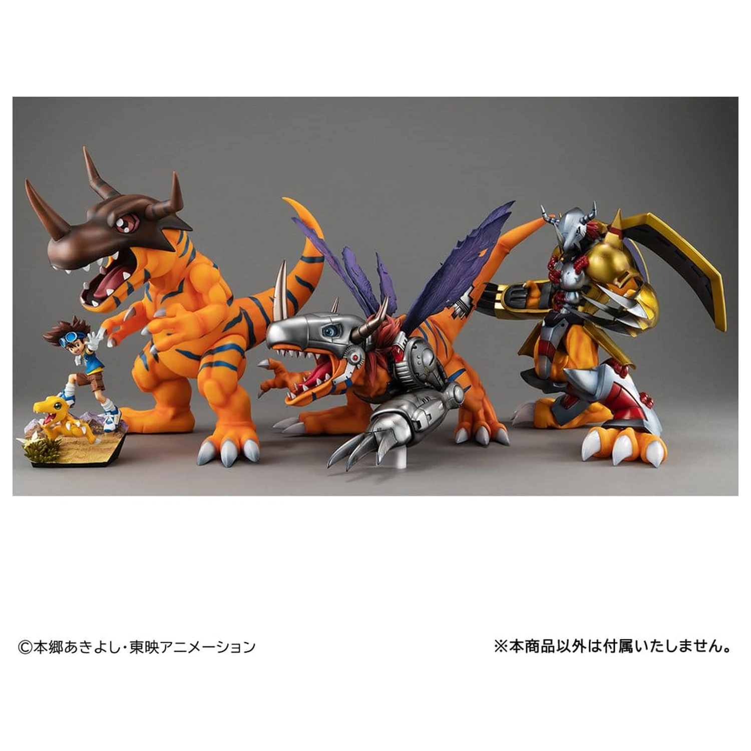 Digimon Adventure Precious G.E.M. Series figurina PVC Greymon & Taichi Yagami 25 cm poza produsului