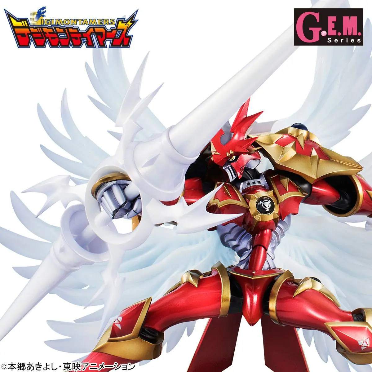 Digimon Tamers G.E.M. Series Statuie din PVC Dukemon Crimson Mode 18 cm poza produsului