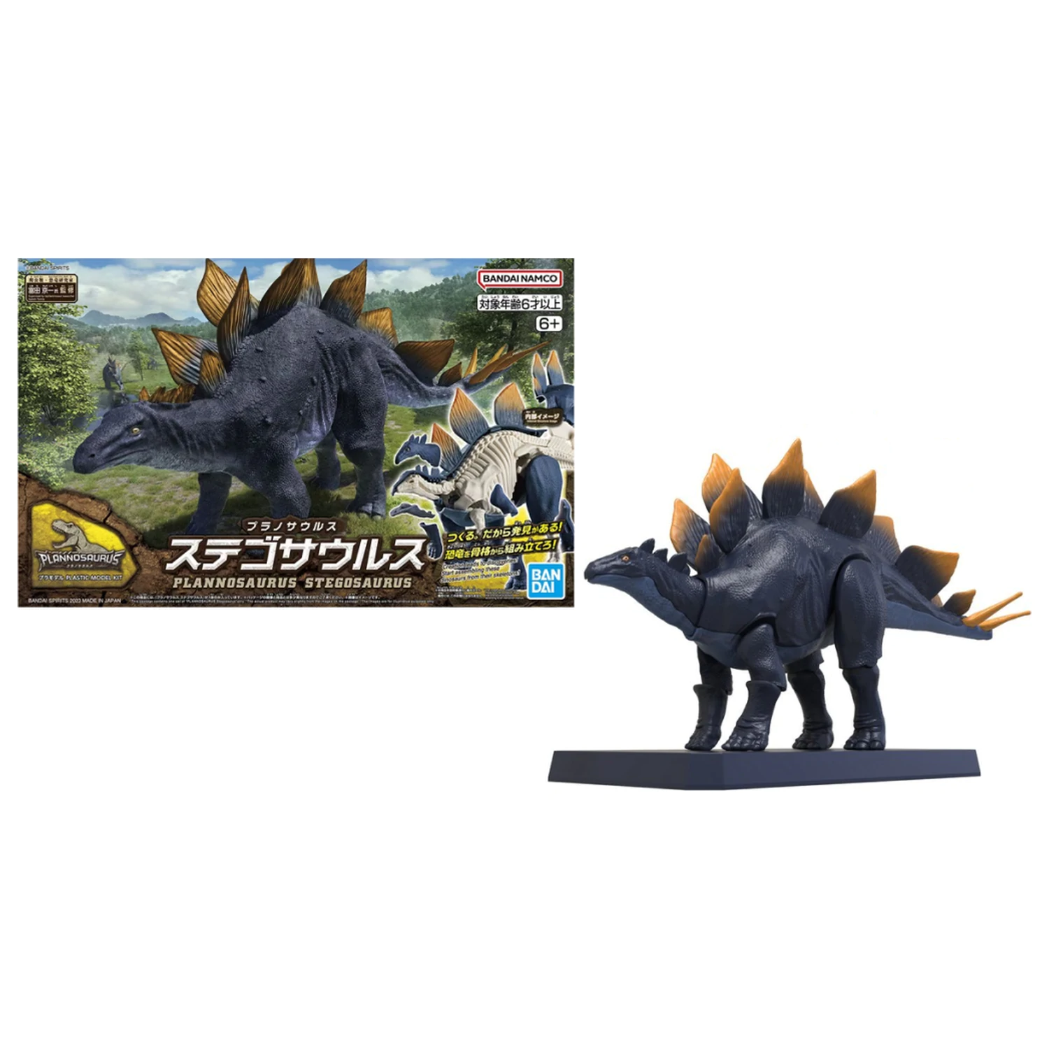 Dinosaur New Dinosaur Plastic Stegosaurus (Tentative) Set model de asamblat poza produsului
