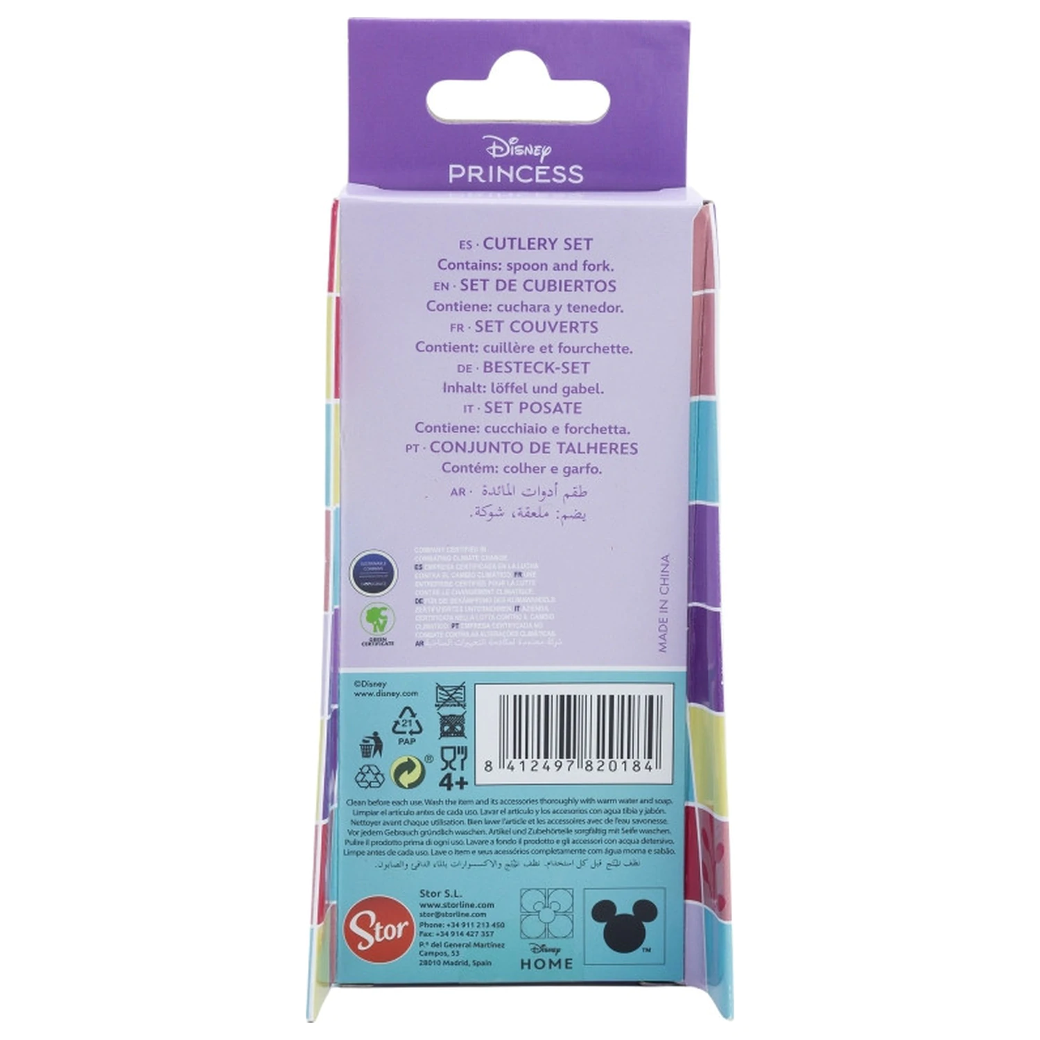 Disney Princess Courageous Heart Metal Ergo Set tacamuri - 2 piese poza produsului