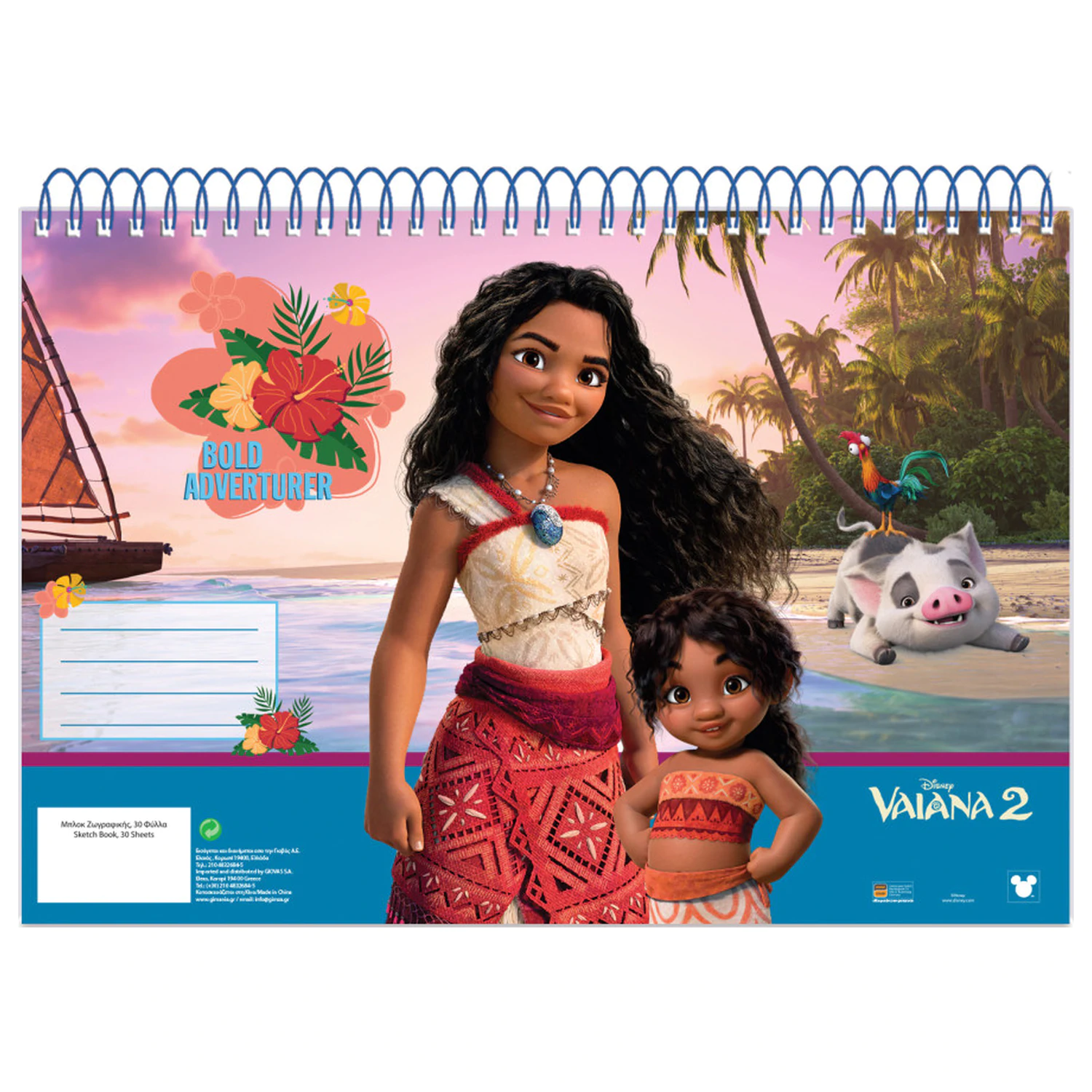 Disney Moana Big Sis A/4 Spiral Sketchbook, 30 de coli poza produsului