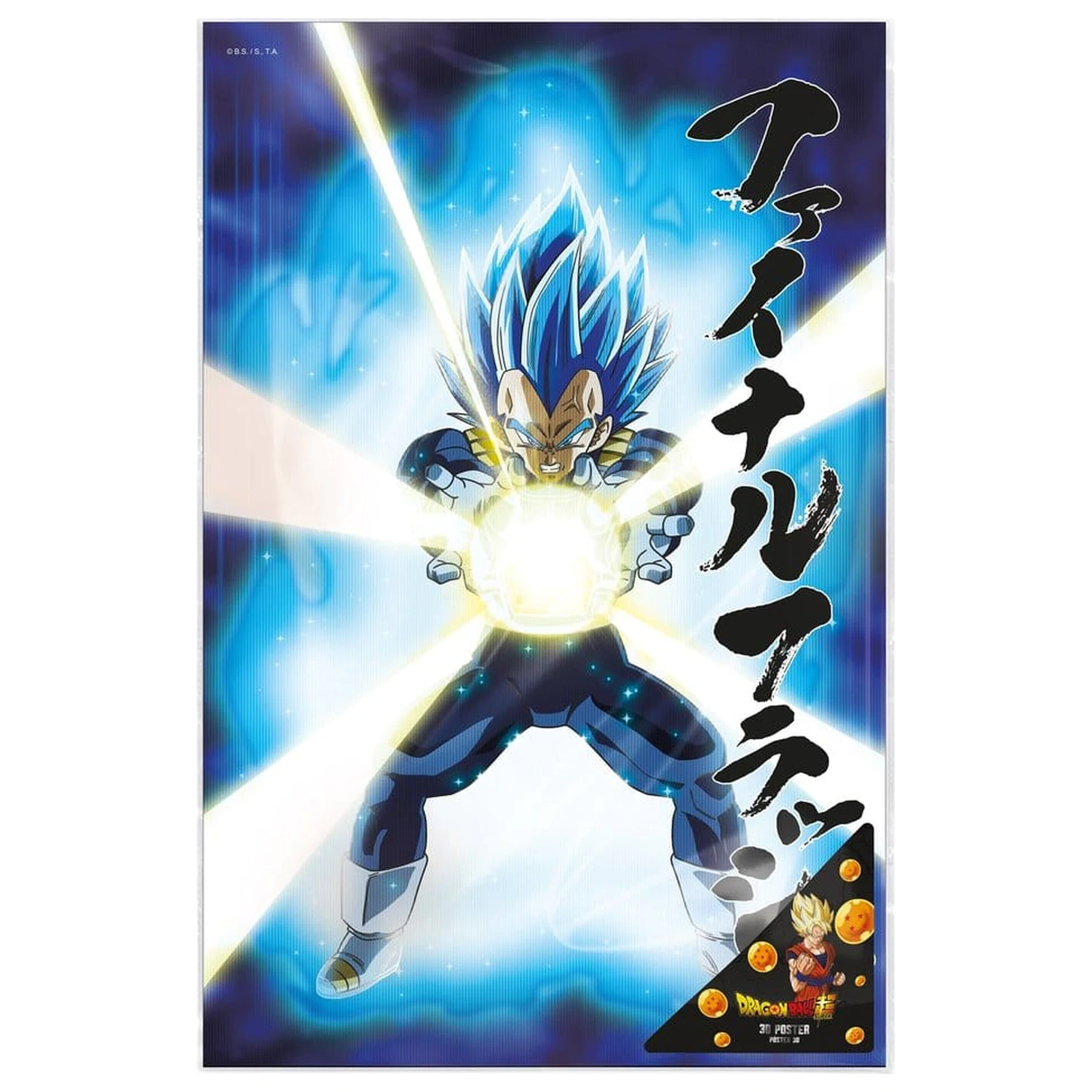 Dragon Ball Super 3D Poster Survival Vegeta 38 x 58 cm poza produsului