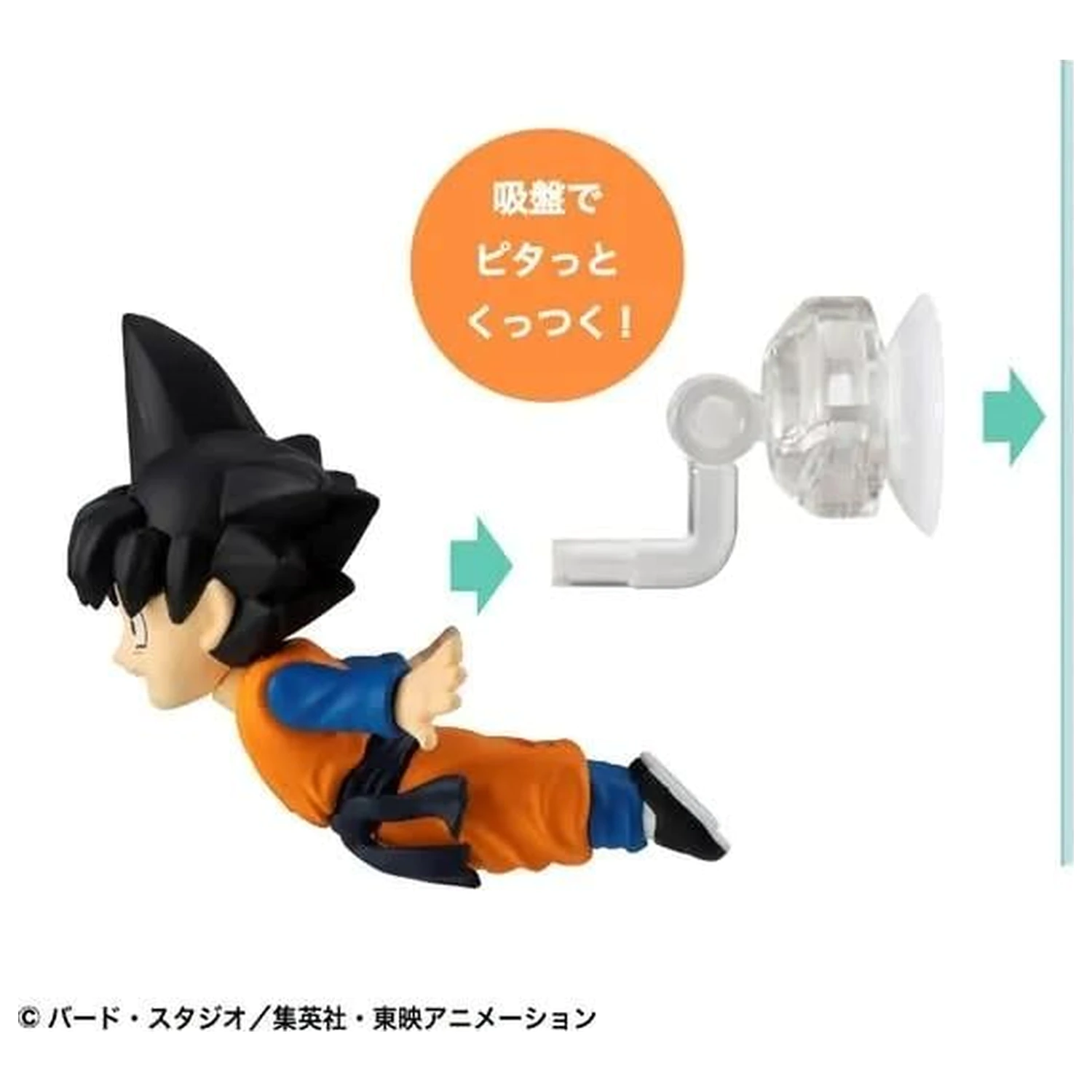 Dragon Ball Vol. 3 Tobimas Figura Display 5cm (6 buc) poza produsului
