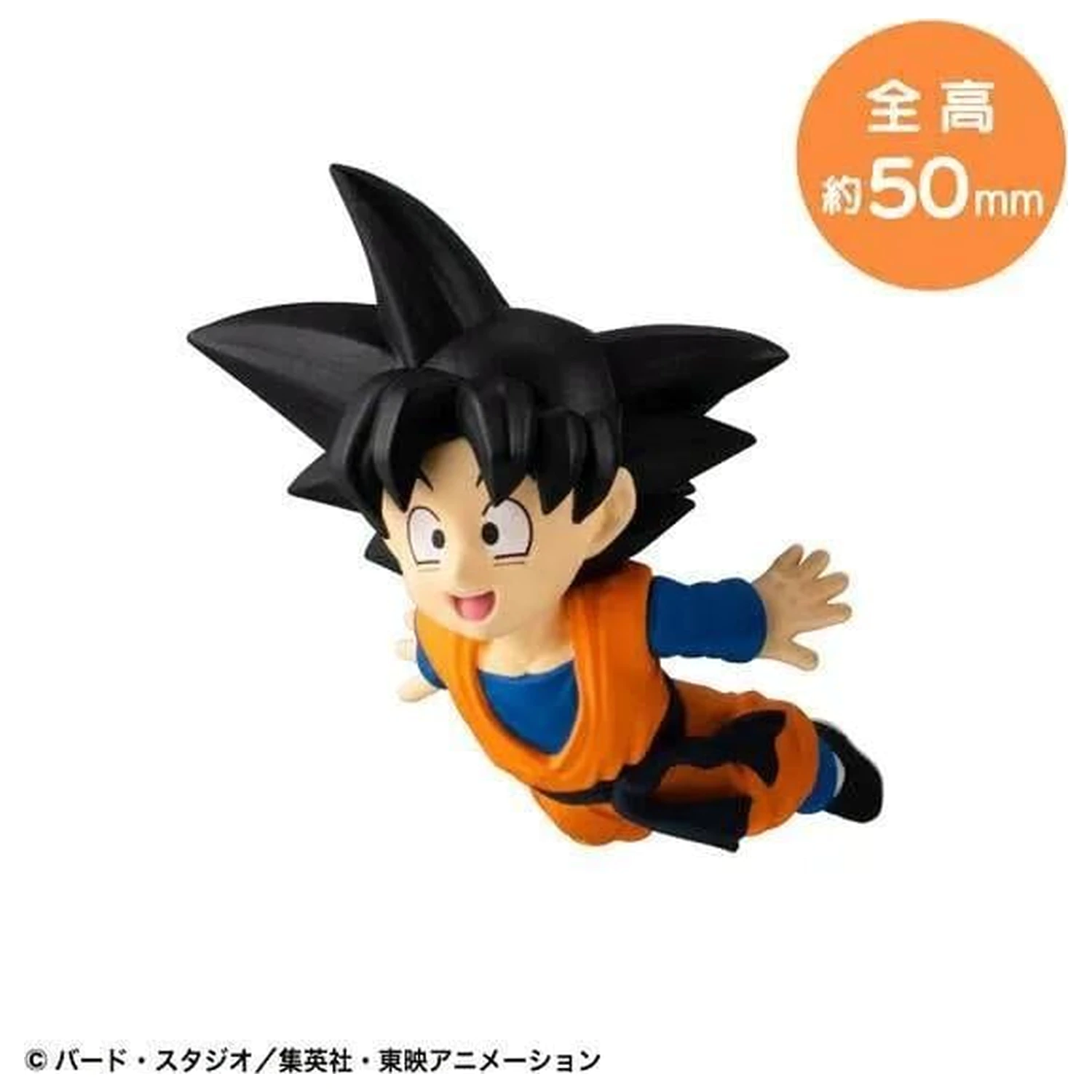 Dragon Ball Vol. 3 Tobimas Figura Display 5cm (6 buc) poza produsului