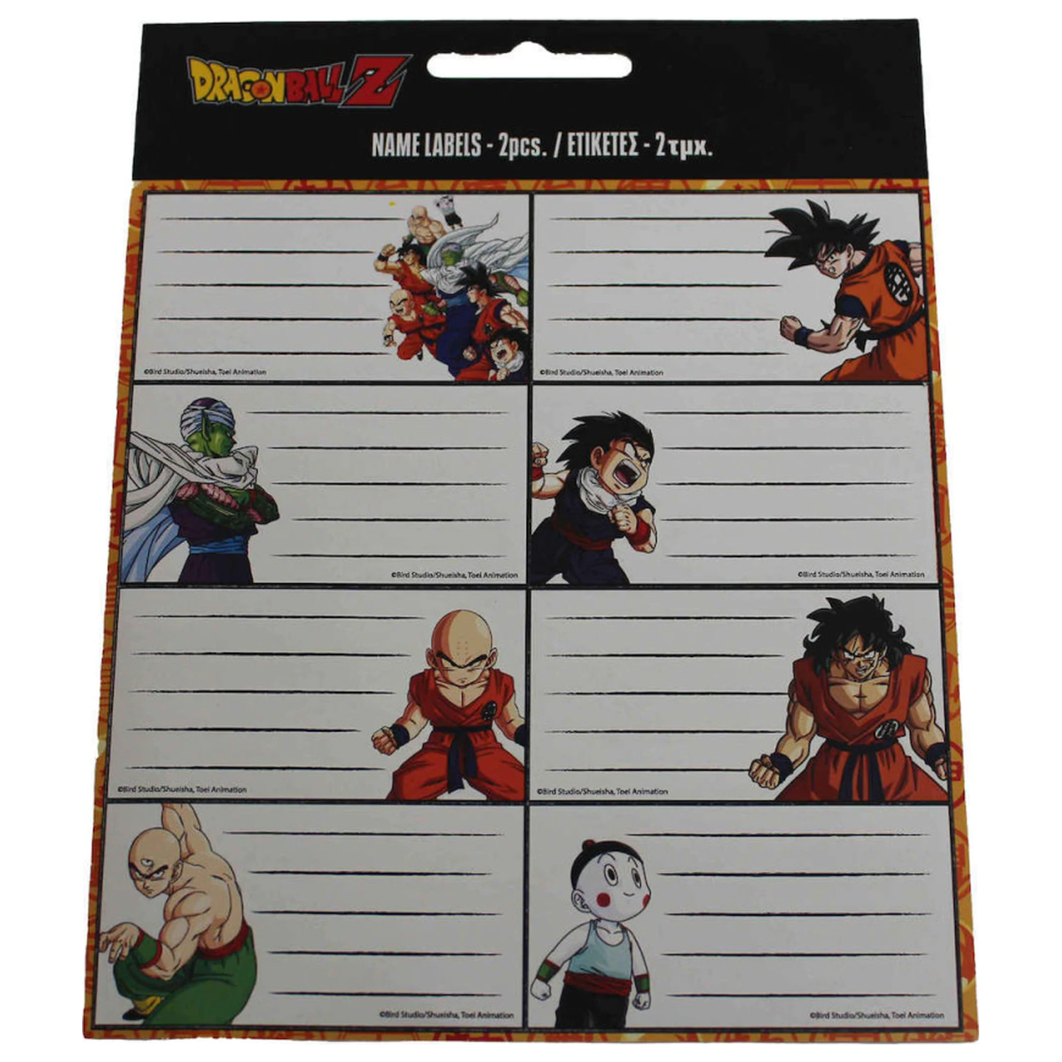 Dragon Ball Z-Fighter Etichete pentru caiete 16 piese poza produsului
