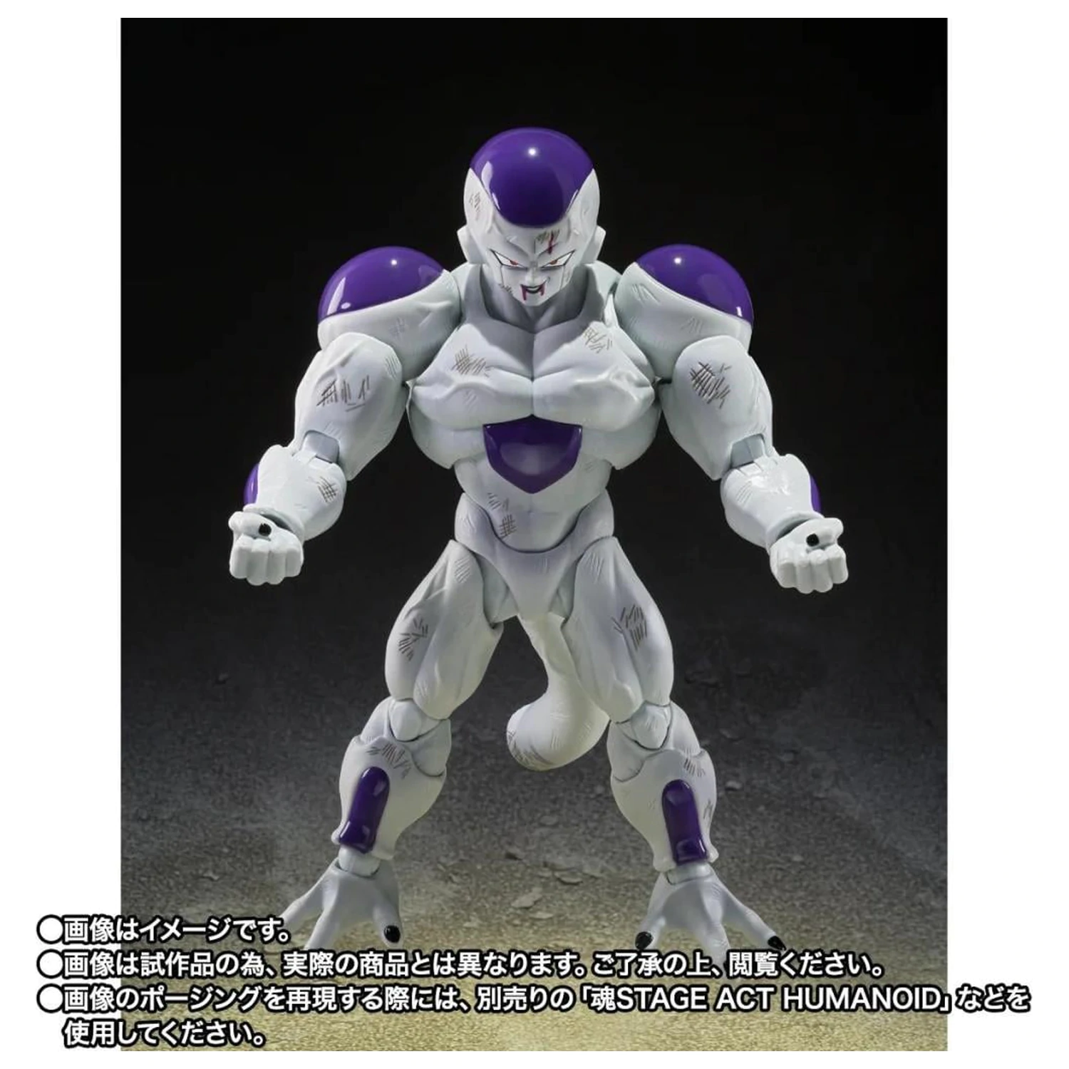 Figura Dragon Ball Z Full Power Frieza S.H. Figuarts poza produsului