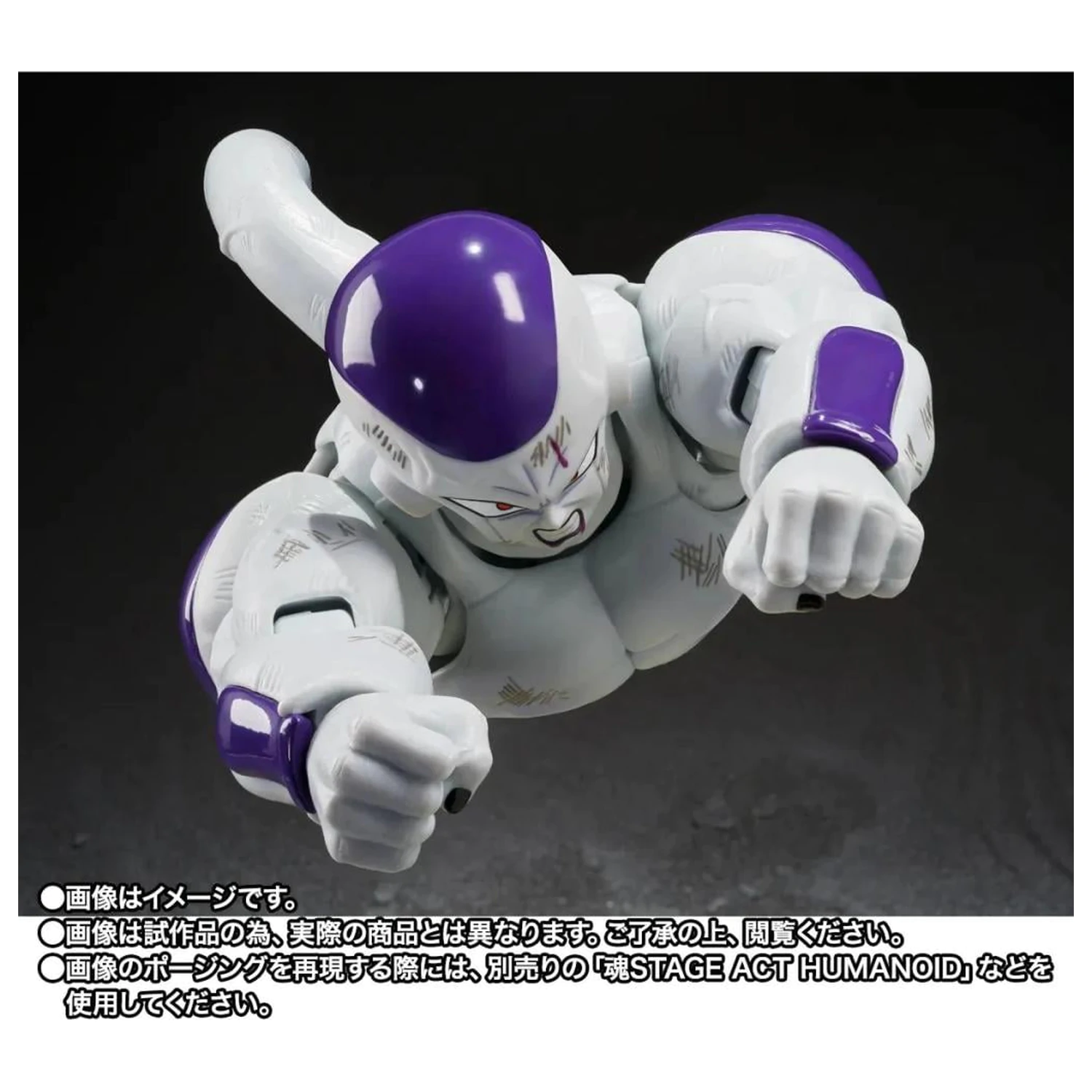 Figura Dragon Ball Z Full Power Frieza S.H. Figuarts poza produsului