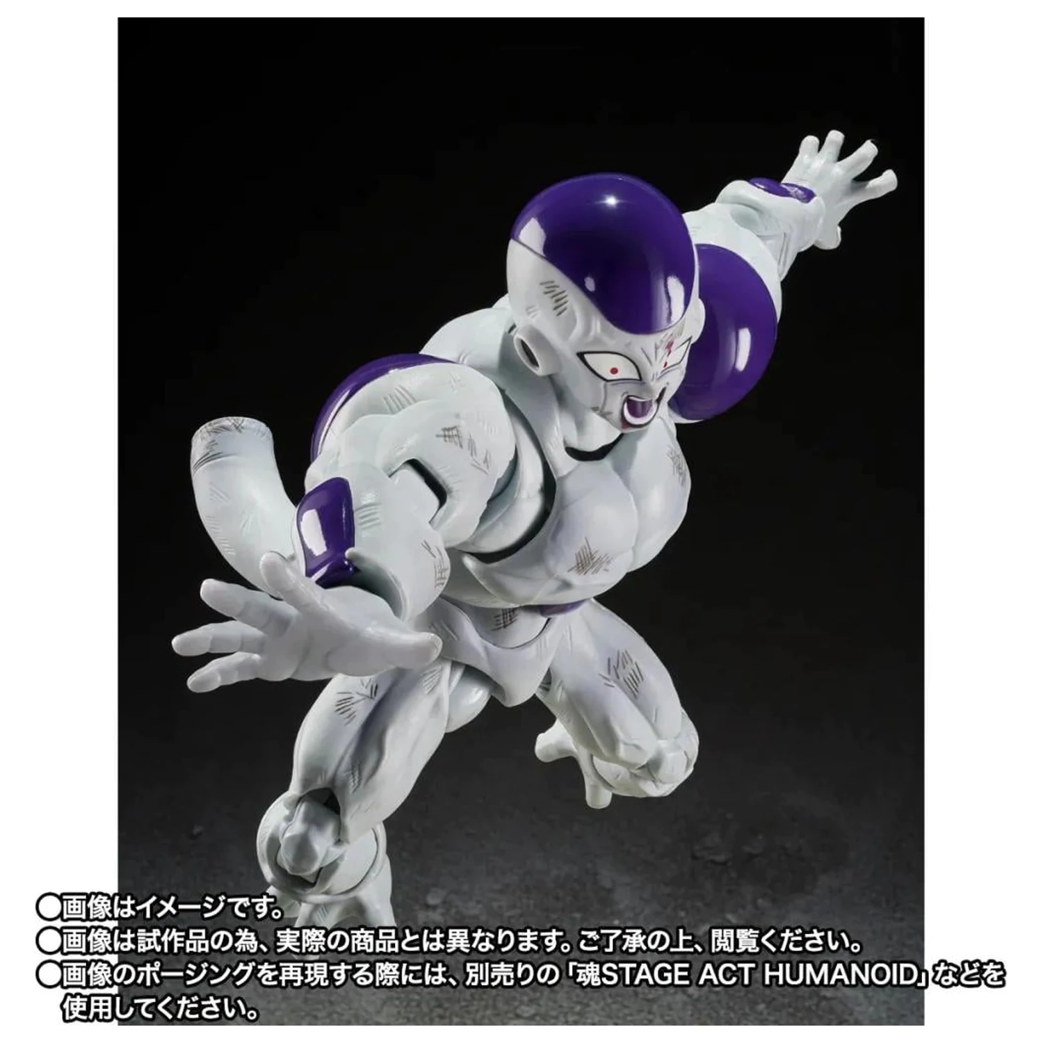 Figura Dragon Ball Z Full Power Frieza S.H. Figuarts poza produsului