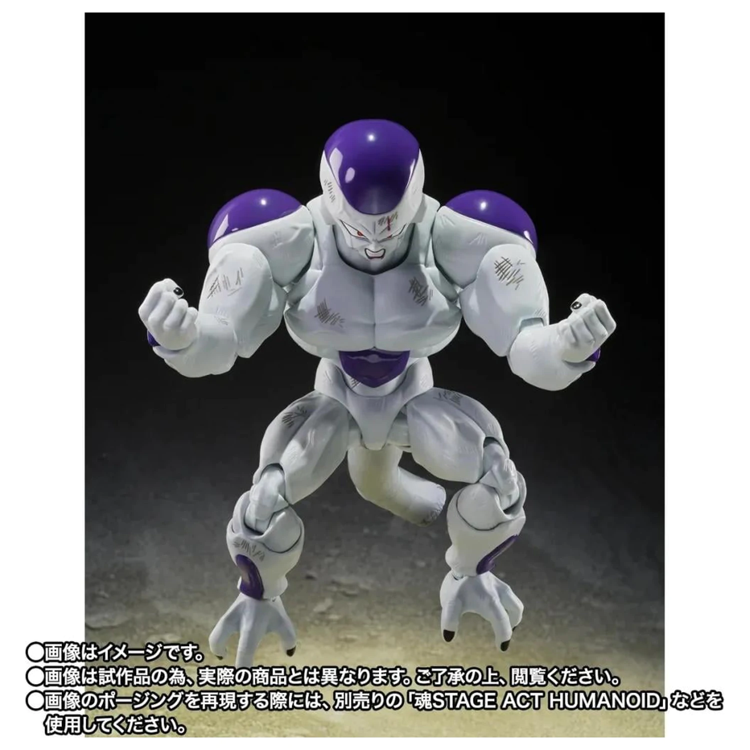 Figura Dragon Ball Z Full Power Frieza S.H. Figuarts poza produsului