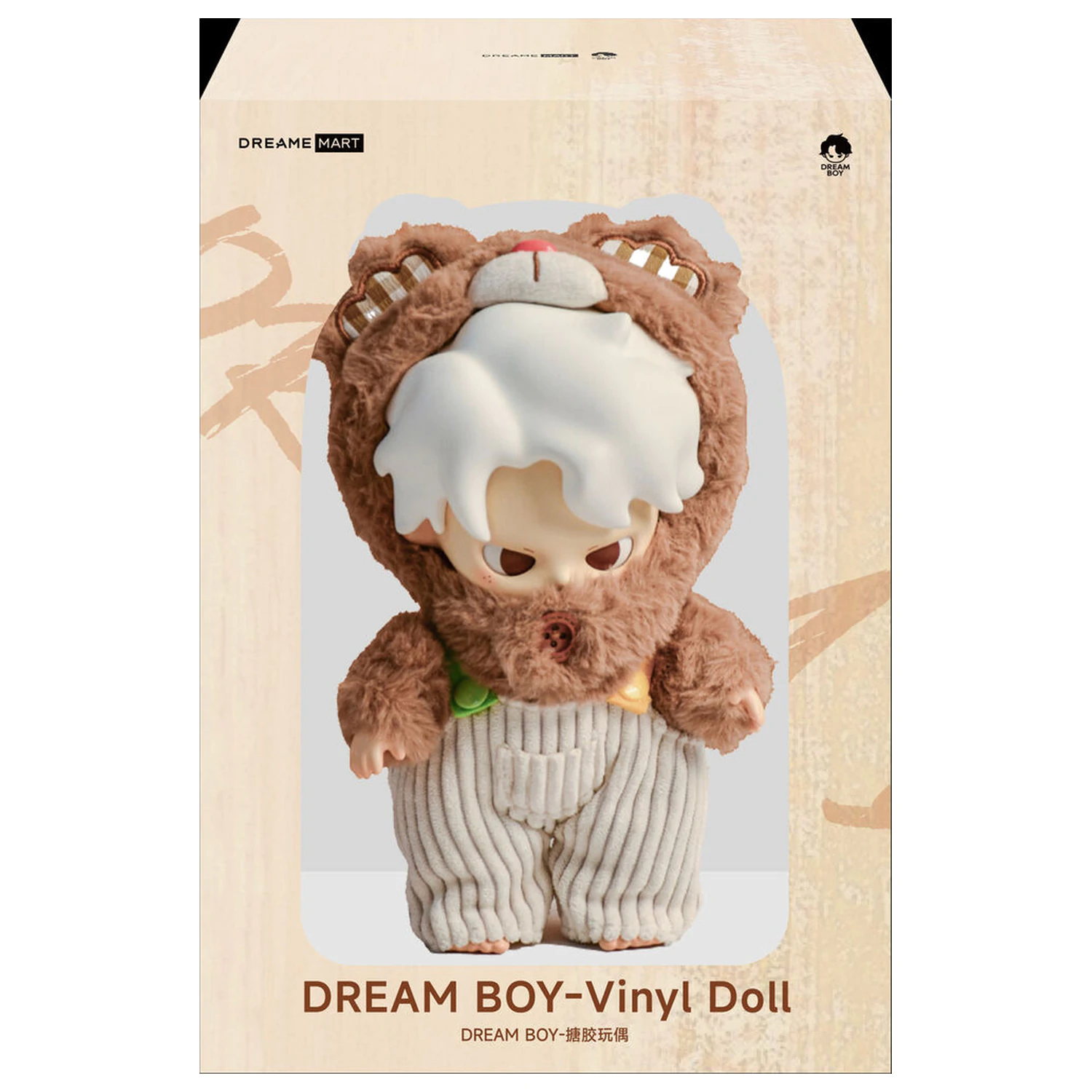 Dream Boy Spring Outing Bear papusa 25cm poza produsului