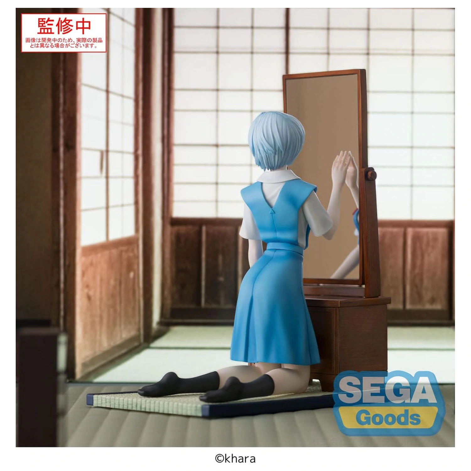 Evangelion: 3.0+1.0 Thrice Upon a Time FIGURIZMa Statuie din PVC Rei Ayanami Nume provizoriu 25 cm poza produsului
