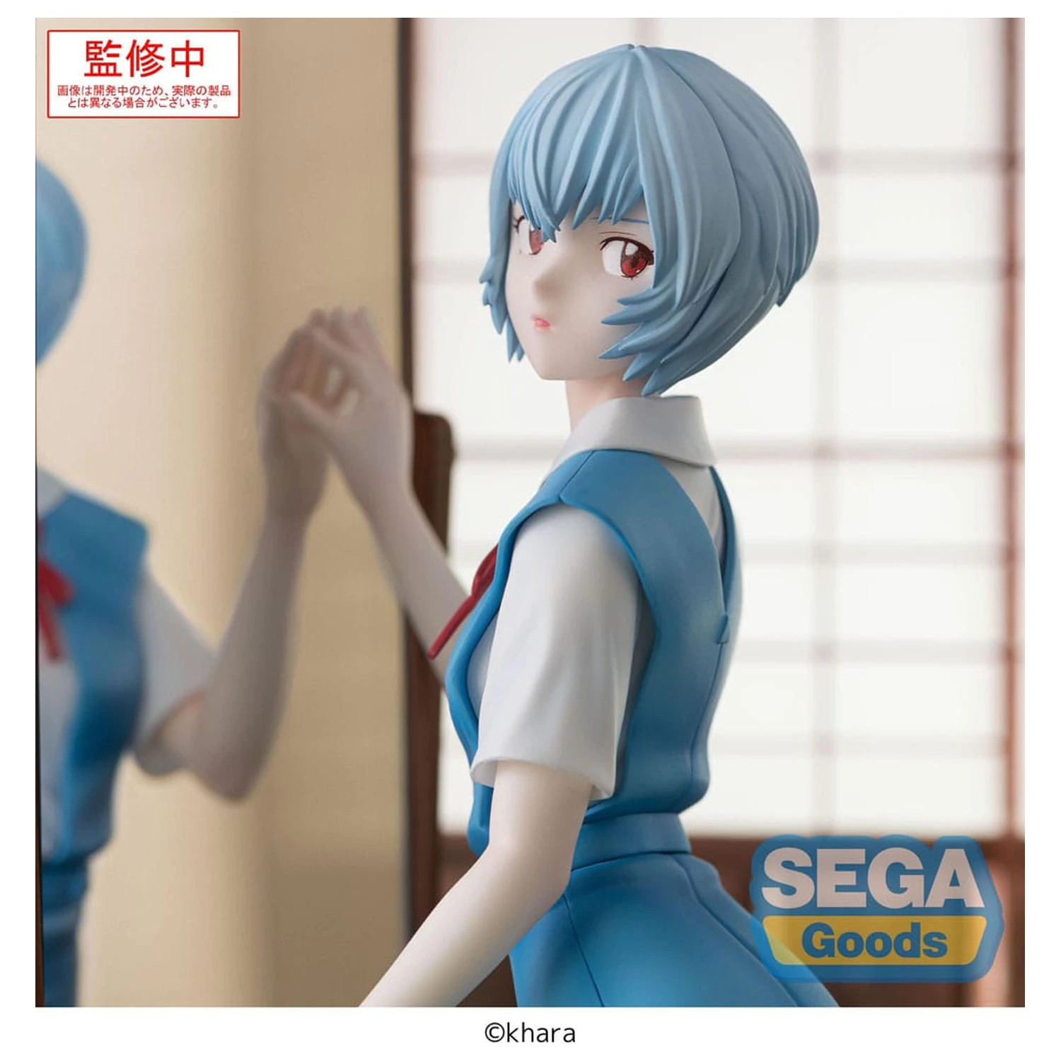 Evangelion: 3.0+1.0 Thrice Upon a Time FIGURIZMa Statuie din PVC Rei Ayanami Nume provizoriu 25 cm poza produsului