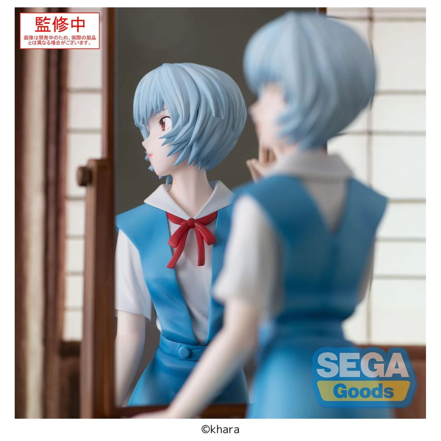 Evangelion: 3.0+1.0 Thrice Upon a Time FIGURIZMa Statuie din PVC Rei Ayanami Nume provizoriu 25 cm poza produsului
