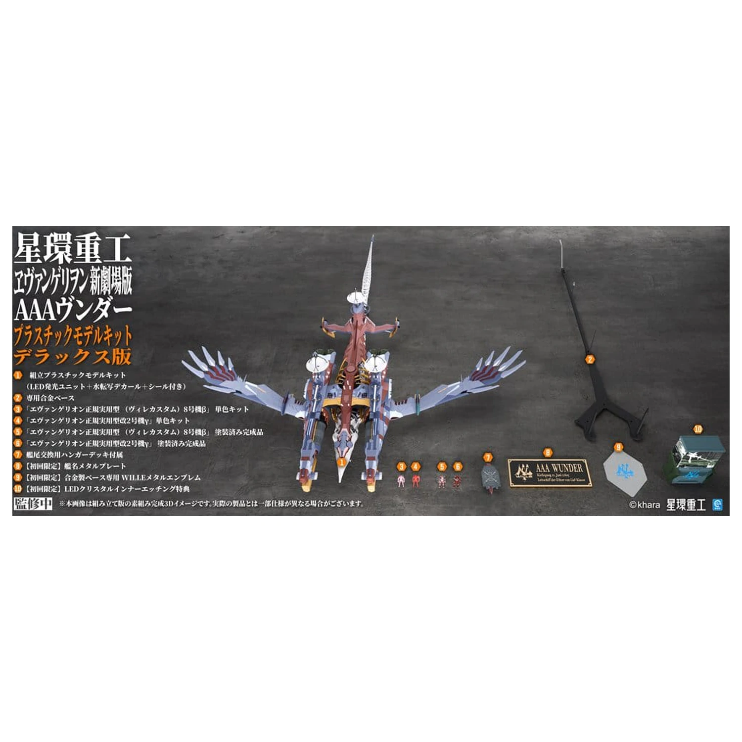 Evangelion:3.0+1.0 Thrice Upon A Time Kit model de plastic Ultra Scale AAA Wunder Deluxe Ver. 103 cm poza produsului