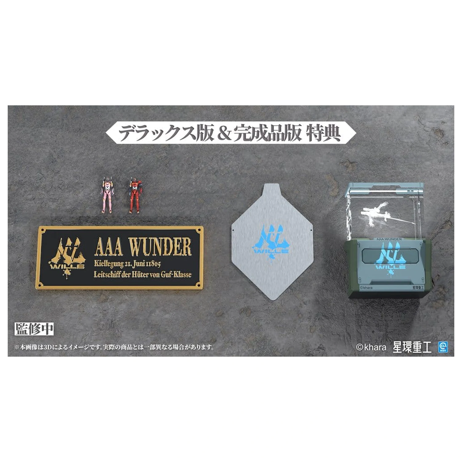Evangelion:3.0+1.0 Thrice Upon A Time Kit model de plastic Ultra Scale AAA Wunder Deluxe Ver. 103 cm poza produsului