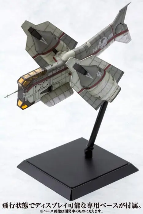 Evangelion: 3.0 Kit model din plastic 1/100 Vertical Take-Off & Landing Aircraft YAGR-N101 19 cm poza produsului