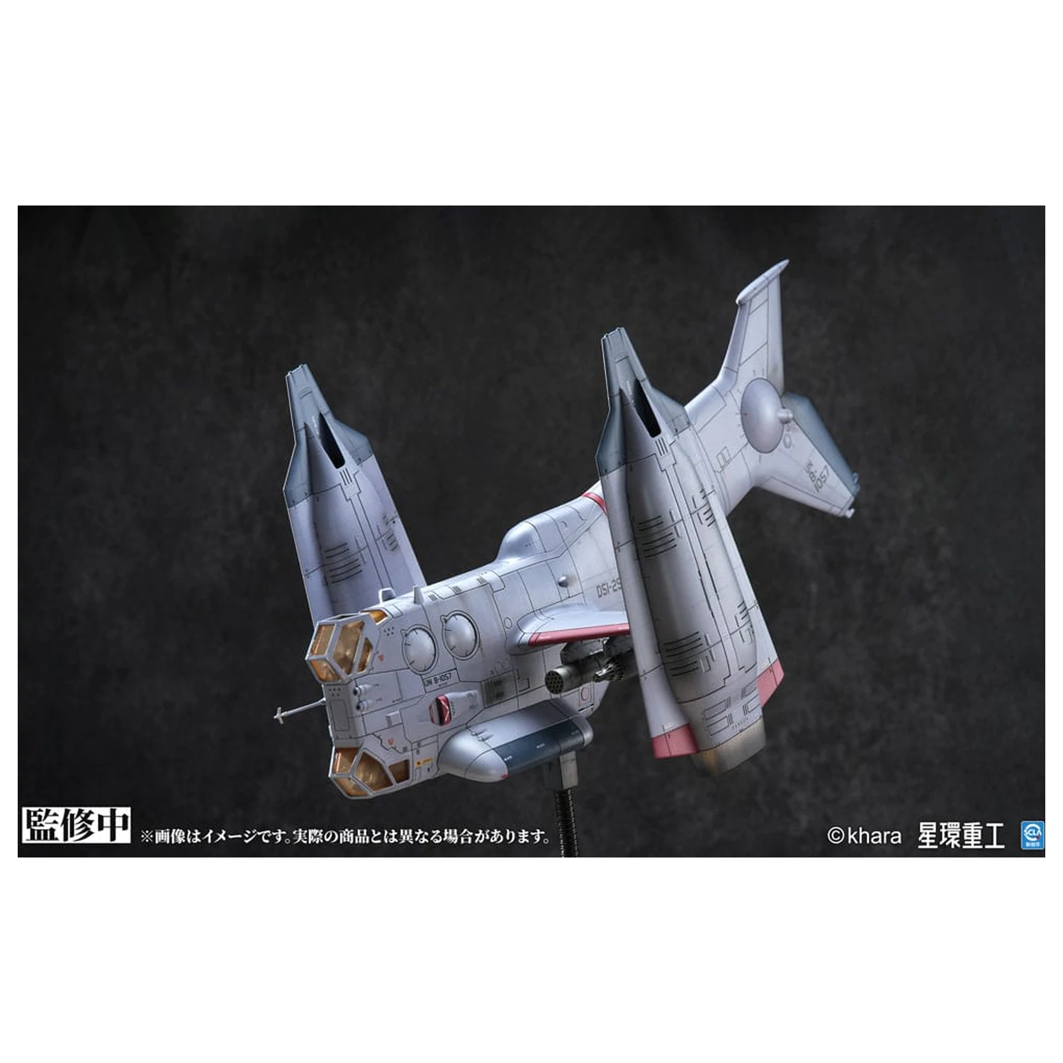 Evangelion: 3.0 You can (not) redo Set model din plastic 1/72 YAGR-3B UNAF Close Air Support VTOL Aircraft Model gata asamblat si vopsit Versiune 14 cm poza produsului
