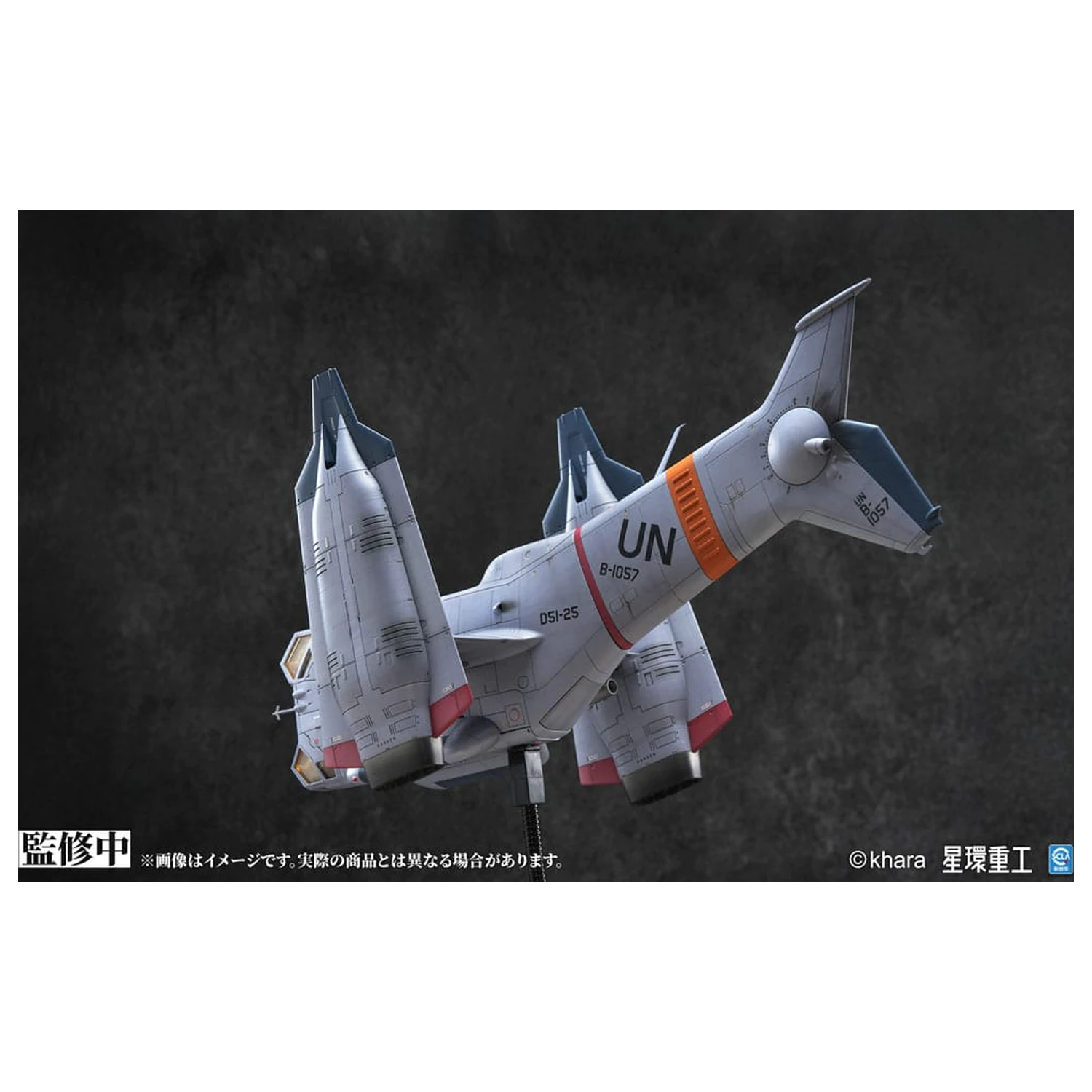 Evangelion: 3.0 You can (not) redo Set model din plastic 1/72 YAGR-3B UNAF Close Air Support VTOL Aircraft Model gata asamblat si vopsit Versiune 14 cm poza produsului