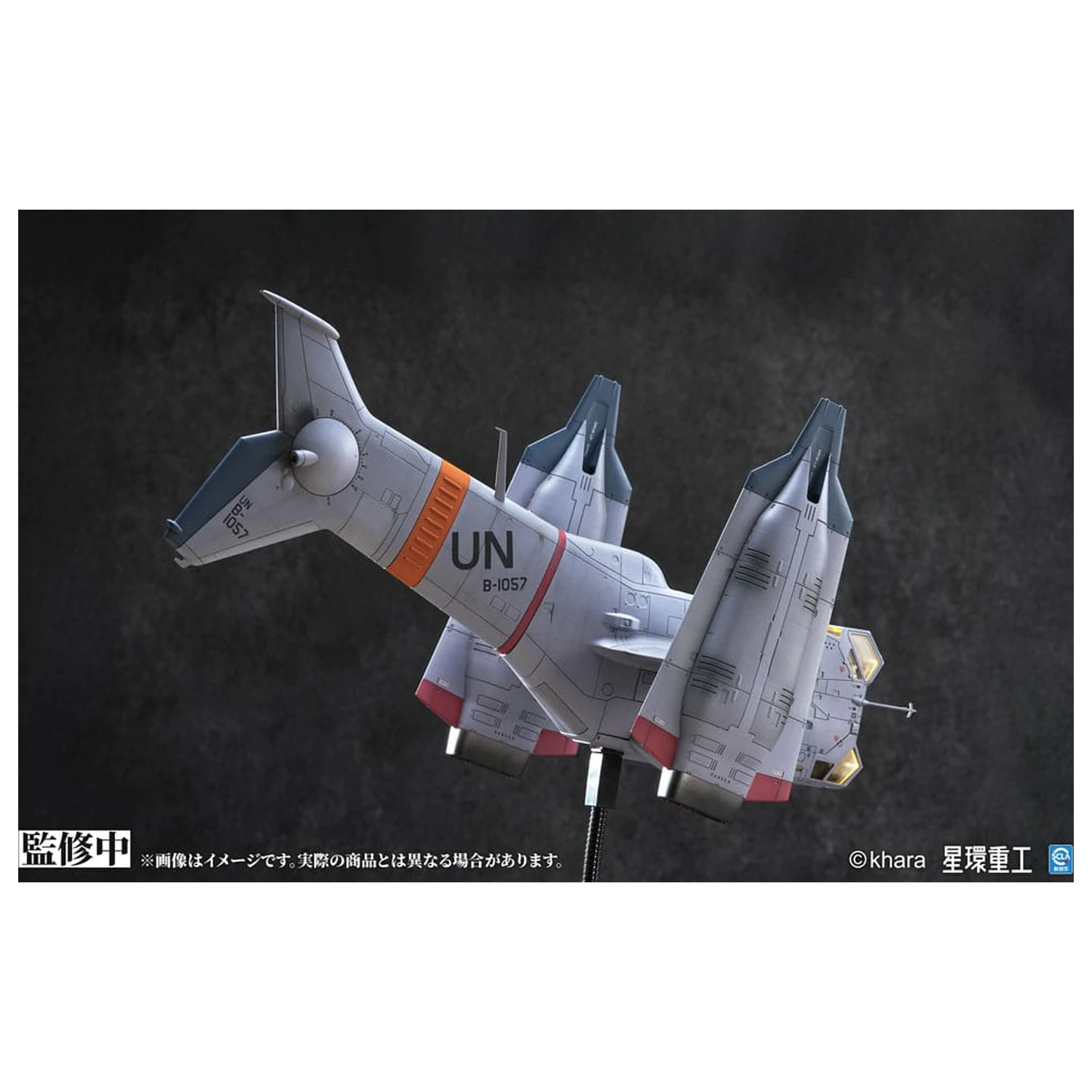 Evangelion: 3.0 You can (not) redo Set model din plastic 1/72 YAGR-3B UNAF Close Air Support VTOL Aircraft Model gata asamblat si vopsit Versiune 14 cm poza produsului