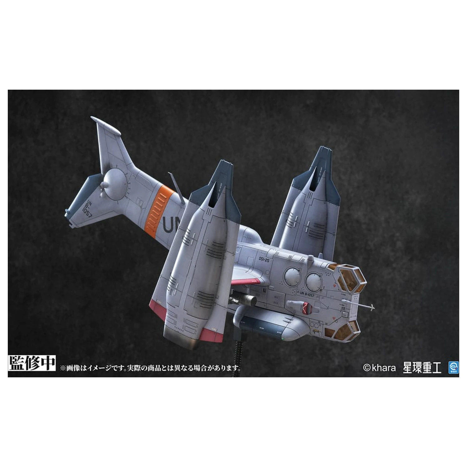 Evangelion: 3.0 You can (not) redo Set model din plastic 1/72 YAGR-3B UNAF Close Air Support VTOL Aircraft Model gata asamblat si vopsit Versiune 14 cm poza produsului
