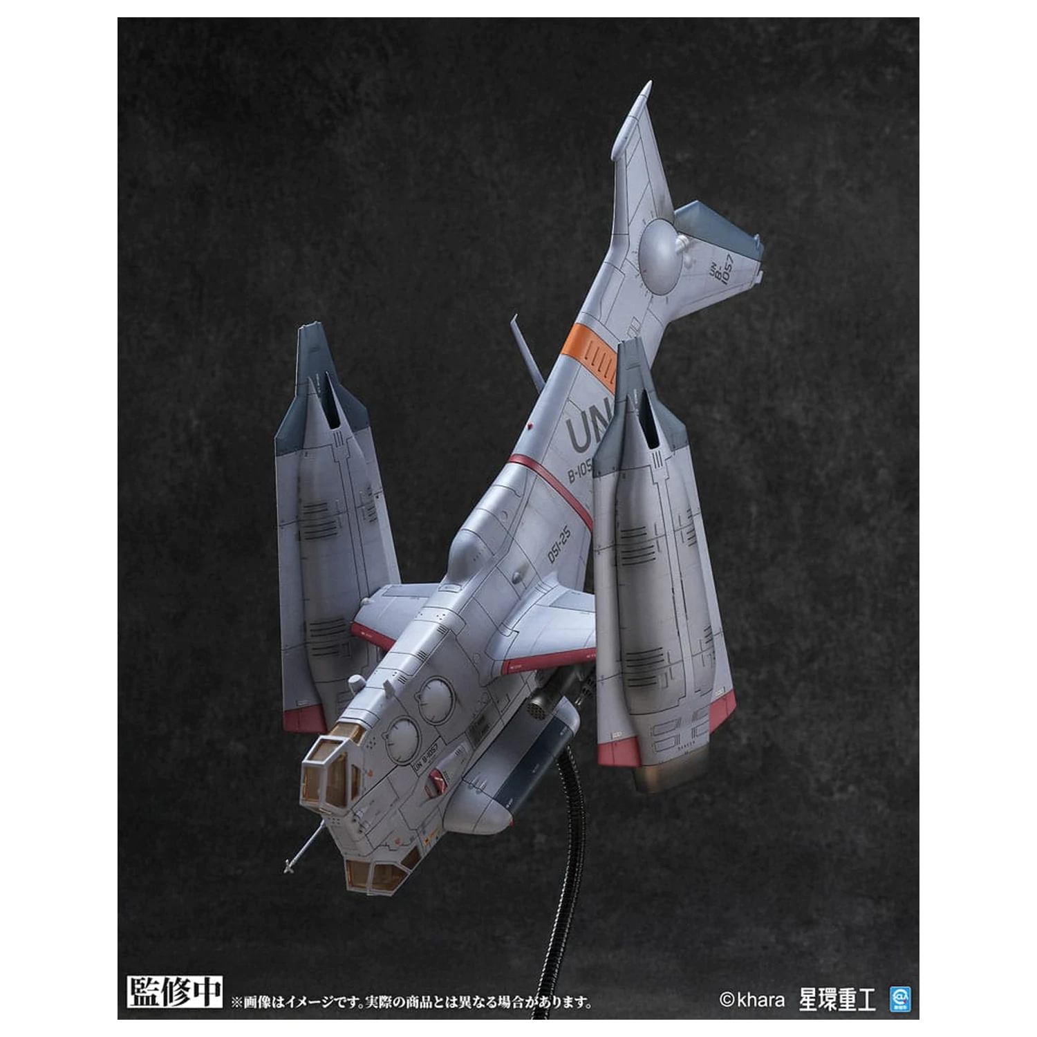 Evangelion: 3.0 You can (not) redo Set model din plastic 1/72 YAGR-3B UNAF Close Air Support VTOL Aircraft Model gata asamblat si vopsit Versiune 14 cm poza produsului
