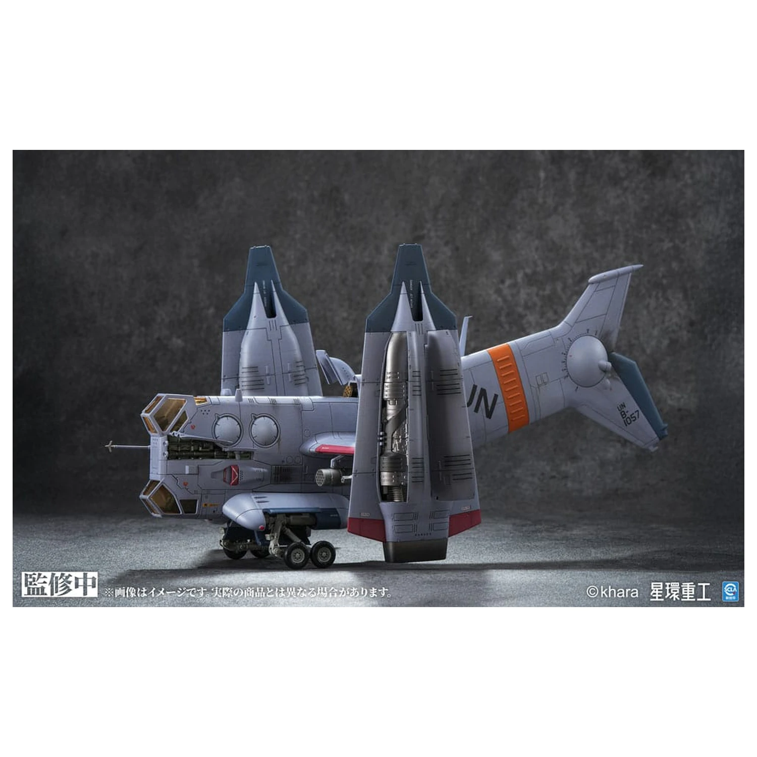 Evangelion: 3.0 You can (not) redo Set model din plastic 1/72 YAGR-3B UNAF Close Air Support VTOL Aircraft Model gata asamblat si vopsit Versiune 14 cm poza produsului