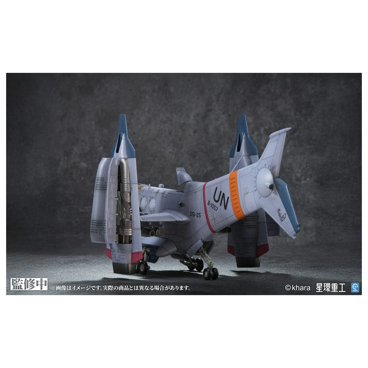 Evangelion: 3.0 You can (not) redo Set model din plastic 1/72 YAGR-3B UNAF Close Air Support VTOL Aircraft Model gata asamblat si vopsit Versiune 14 cm poza produsului