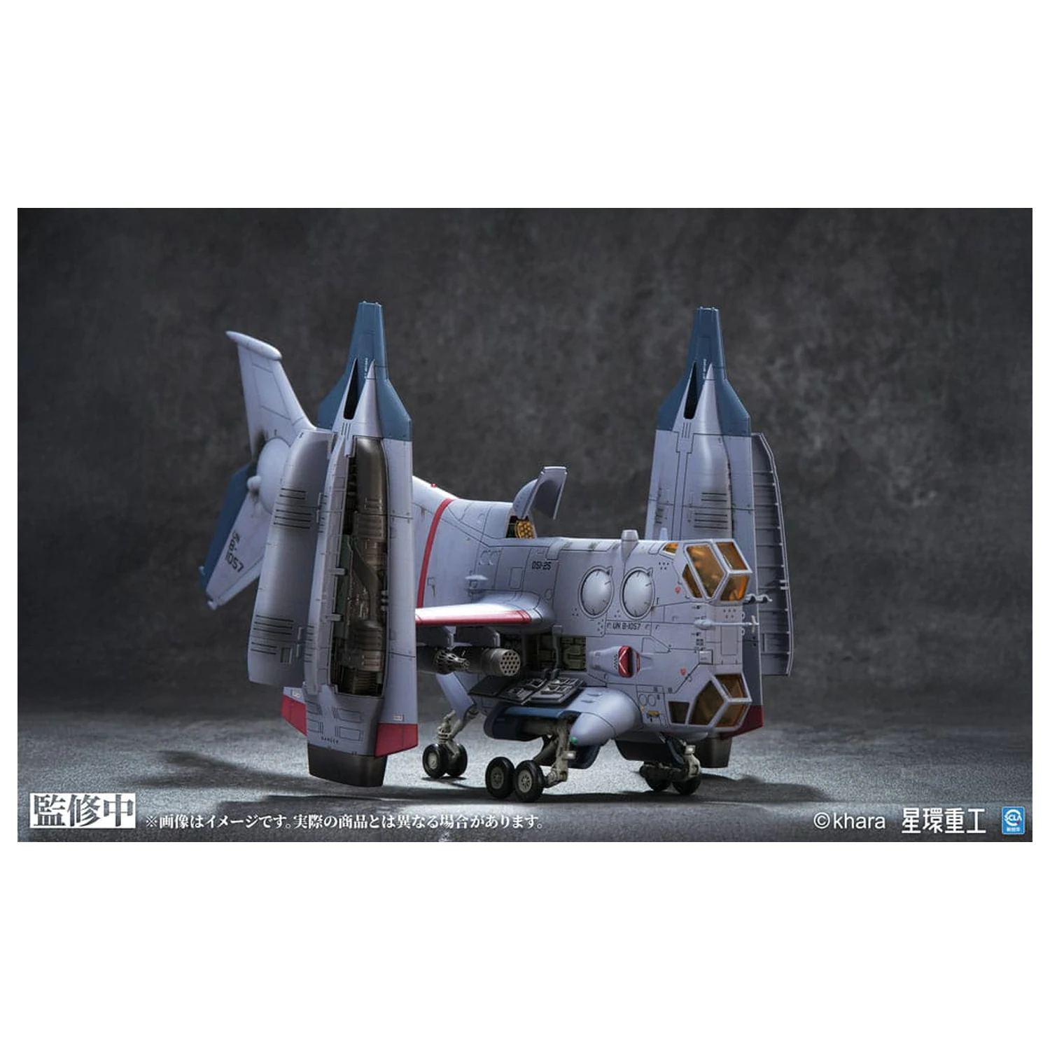 Evangelion: 3.0 You can (not) redo Set model din plastic 1/72 YAGR-3B UNAF Close Air Support VTOL Aircraft Model gata asamblat si vopsit Versiune 14 cm poza produsului