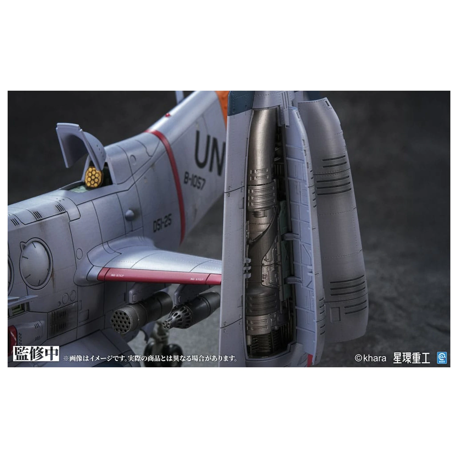 Evangelion: 3.0 You can (not) redo Set model din plastic 1/72 YAGR-3B UNAF Close Air Support VTOL Aircraft Model gata asamblat si vopsit Versiune 14 cm poza produsului