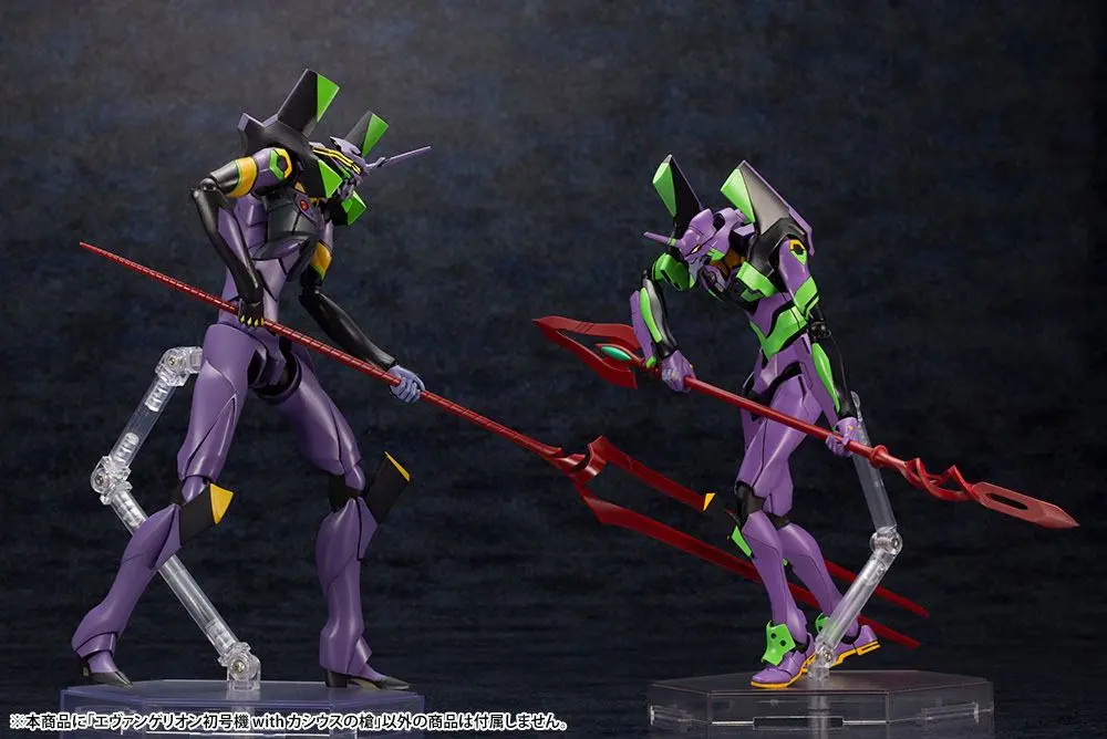 Evangelion: 3.0 + 1.0 Thrice Upon a Time Kit Model din Plastic 1/400 Evangelion Test Type-01 with Spear of Cassius poza produsului