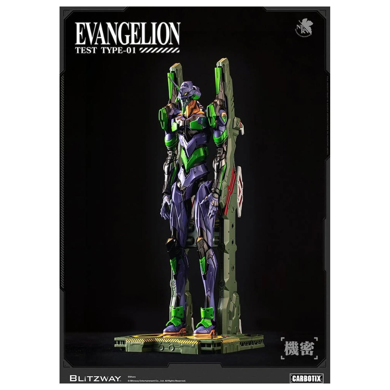 Evangelion Carbotix Figurina de actiune Evangelion Unit-01 Test Type (DX Ver.) 33 cm poza produsului