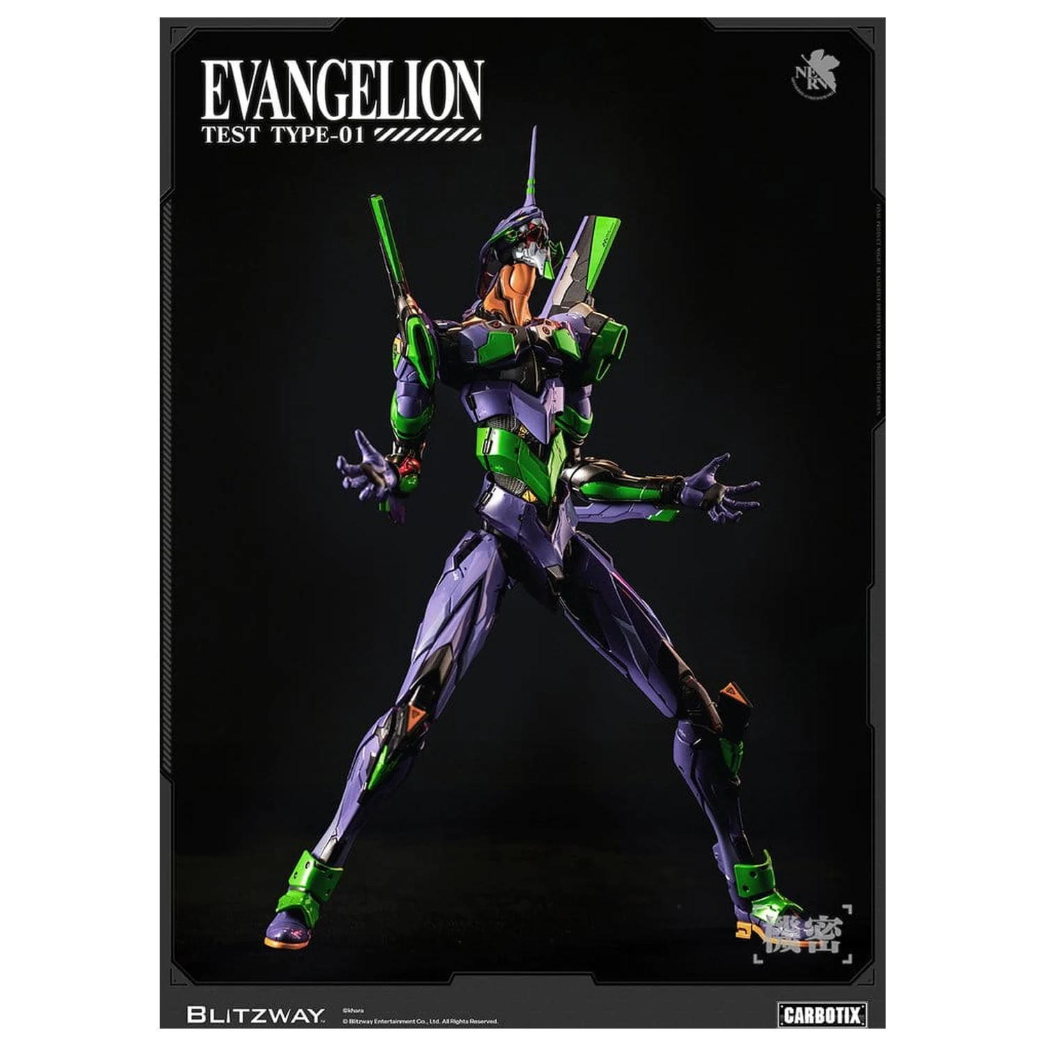 Evangelion Carbotix Figurina de acțiune Evangelion Unit-01 Test Type (Standard Ver.) 33 cm poza produsului