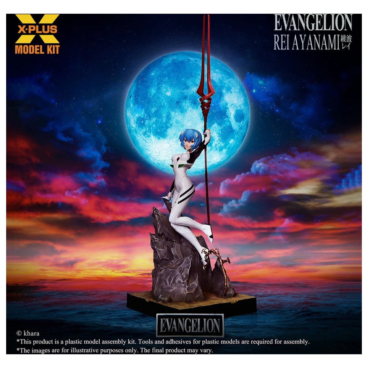 Evangelion Plastic Model Kit 1/8 Rei Ayanami 20 cm (Reproducere) poza produsului