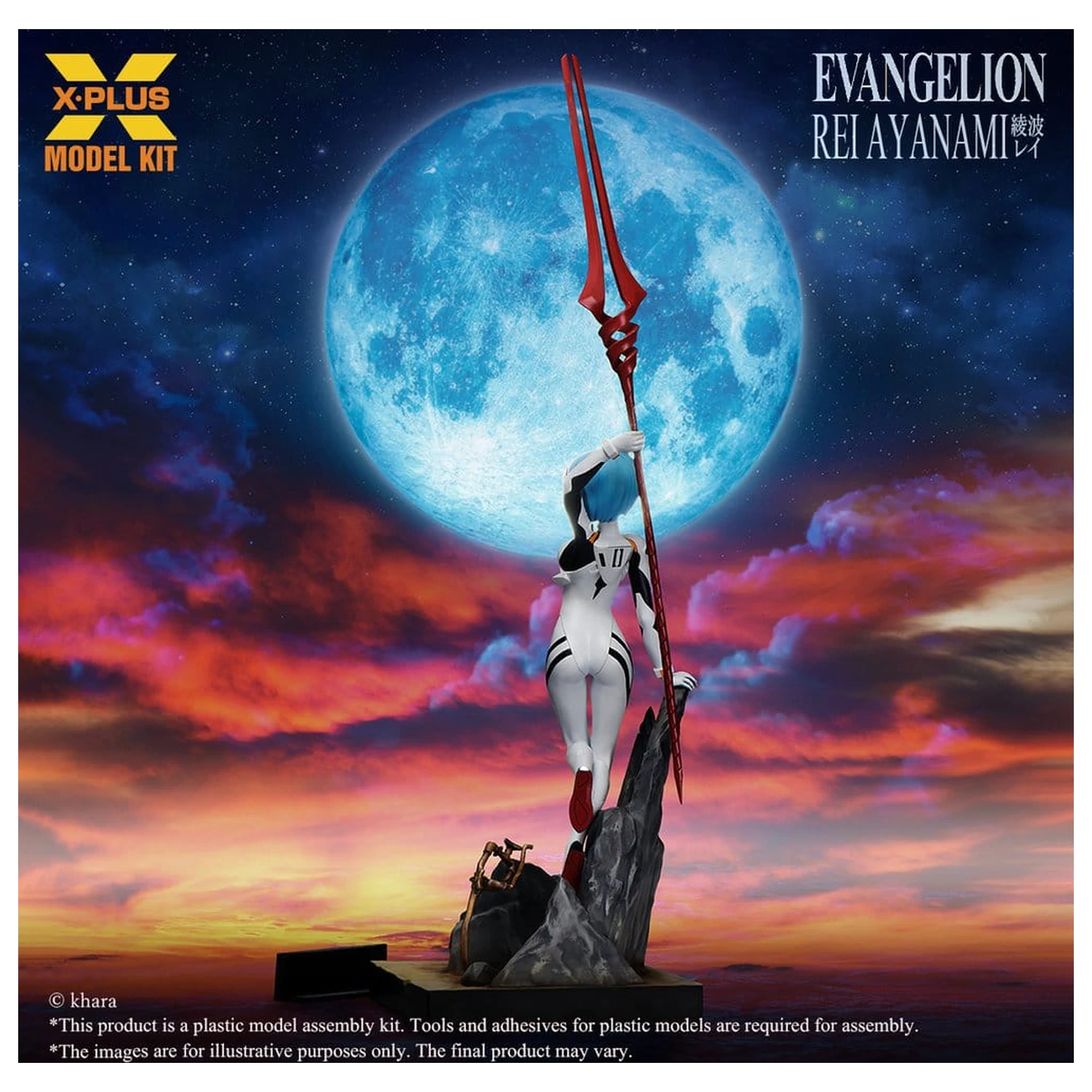 Evangelion Plastic Model Kit 1/8 Rei Ayanami 20 cm (Reproducere) poza produsului