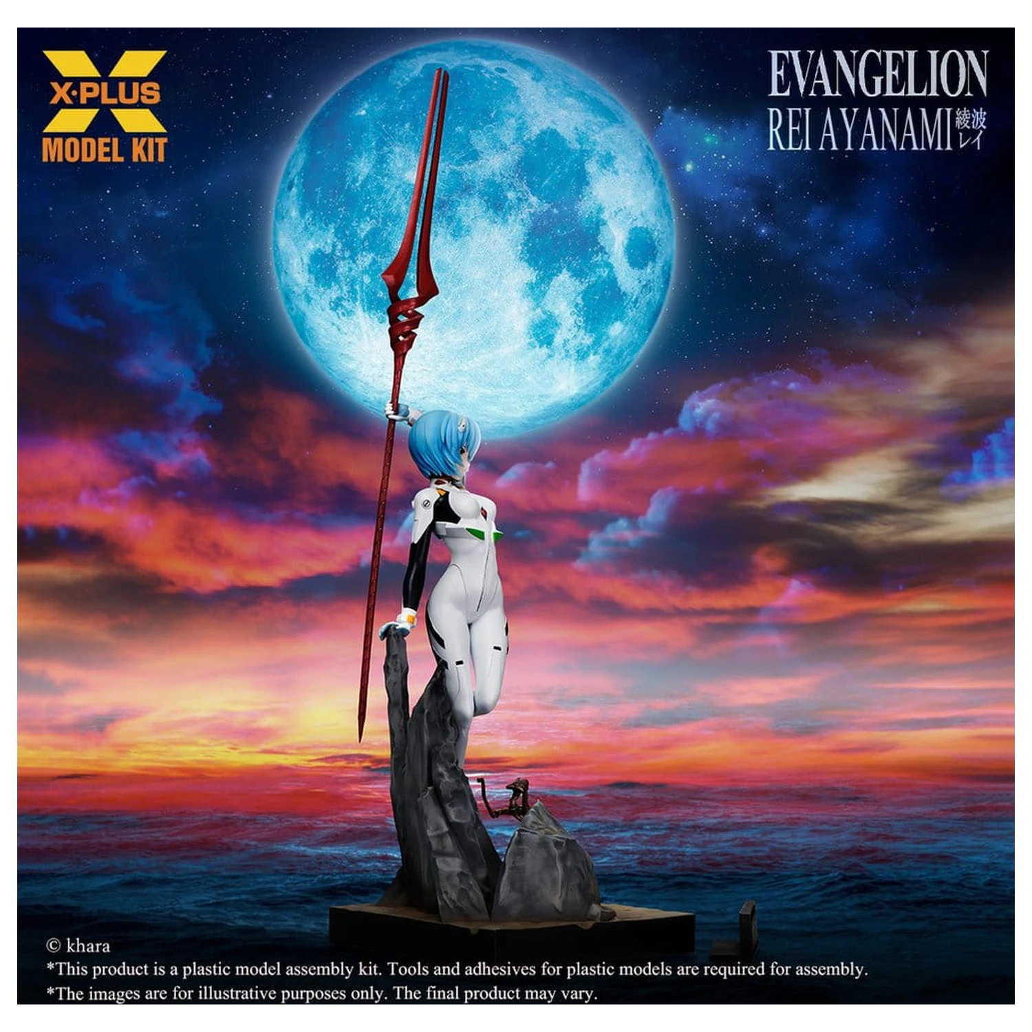 Evangelion Plastic Model Kit 1/8 Rei Ayanami 20 cm (Reproducere) poza produsului
