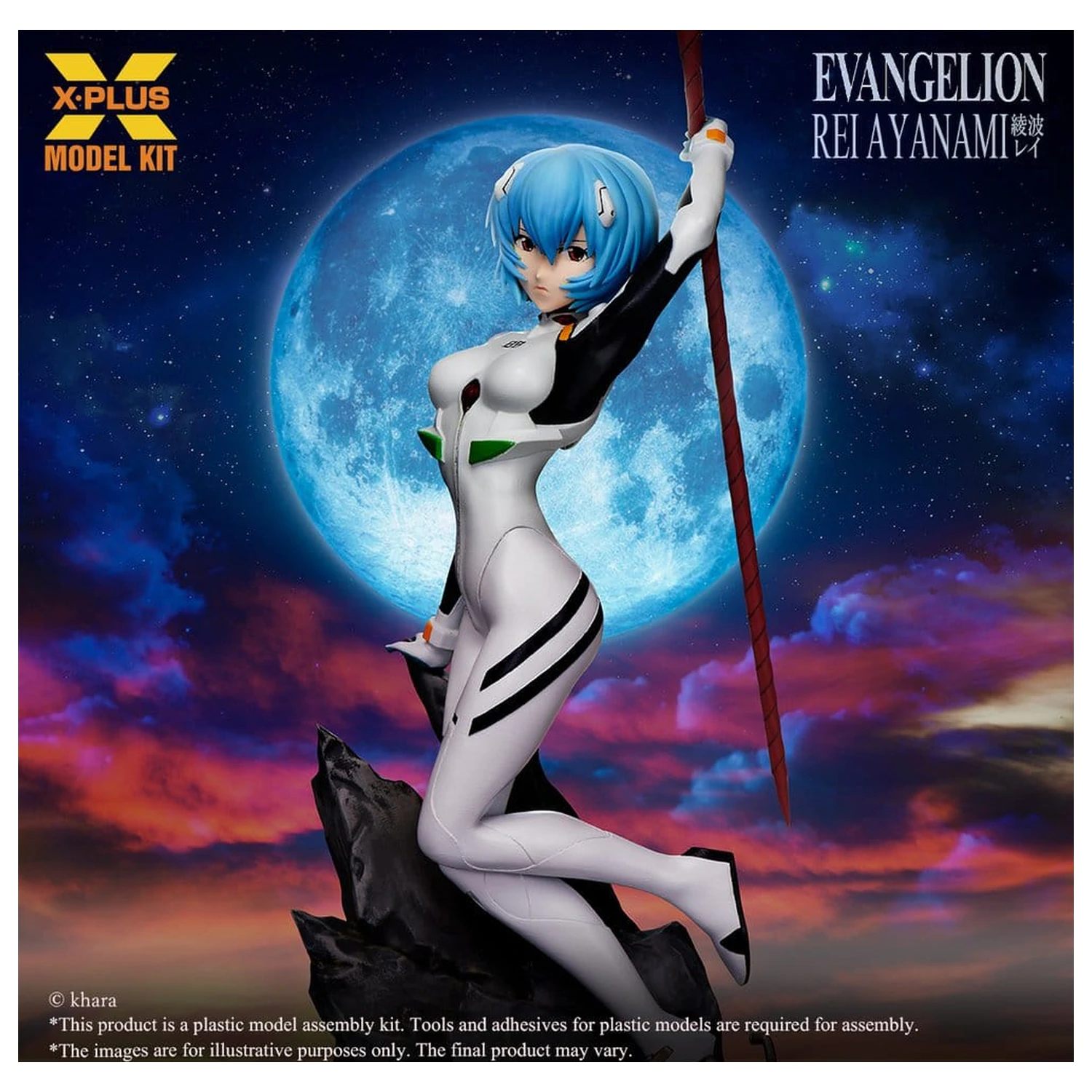 Evangelion Plastic Model Kit 1/8 Rei Ayanami 20 cm (Reproducere) poza produsului